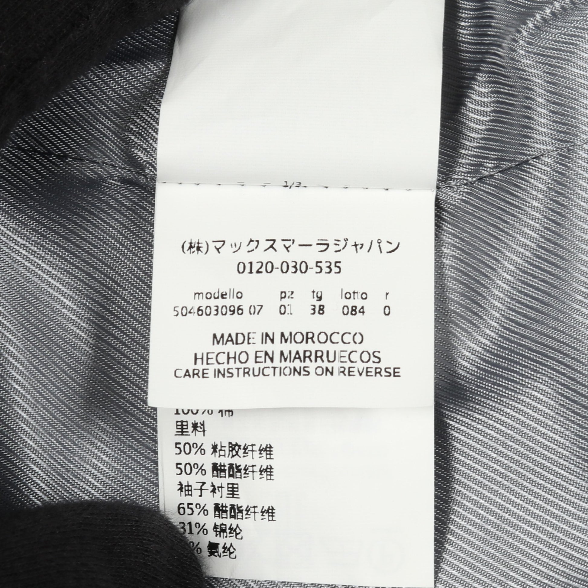 コーデュロイジャケット シングルブレスト テーラードジャケット コットン グレー マックスマーラウィークエンド アウター Max Mara Weekend