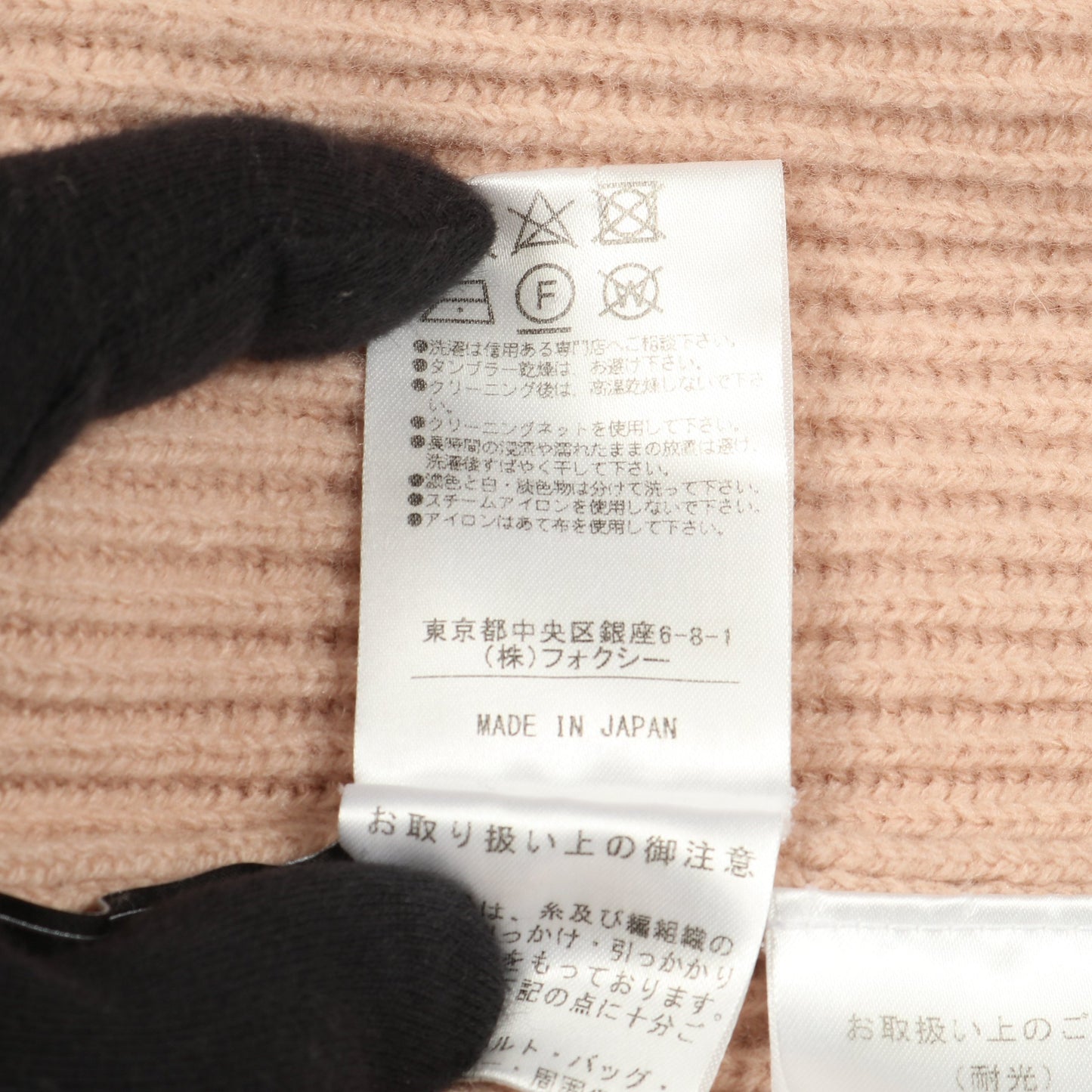 ニット ハーフジップ ウール シルク カシミヤ ピンク 袖切替 フォクシー トップス FOXEY