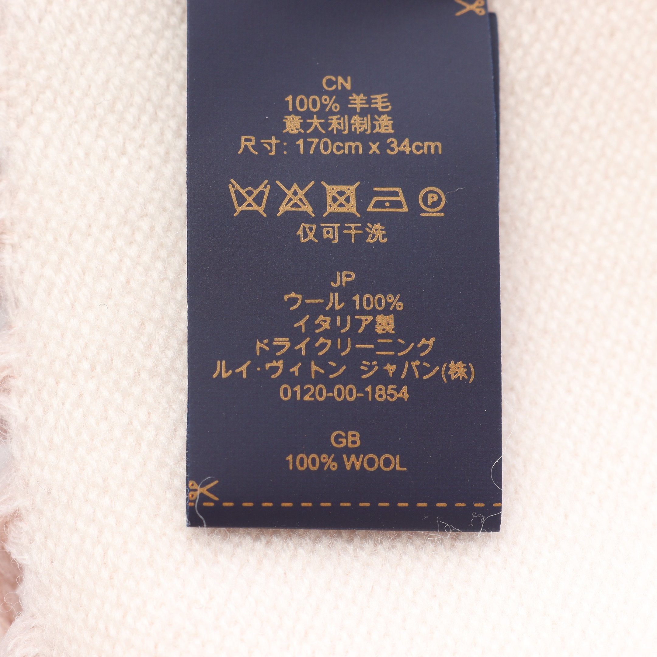 ルイヴィトン　マフラー・LV エセンシャル　ピンクベージュローズ　中古品 ルイヴィトン マフラー・LV エセンシャル ピンクベージュローズ 中古品