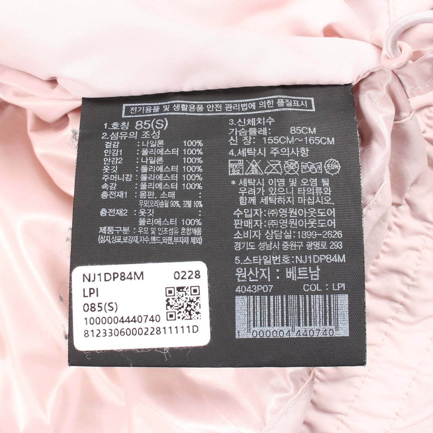 W'S NEO PUFFY ダウンジャケット ナイロン ライトピンク ザノースフェイス ホワイトレーベル アウター THE NORTH FACE WHITE LABEL