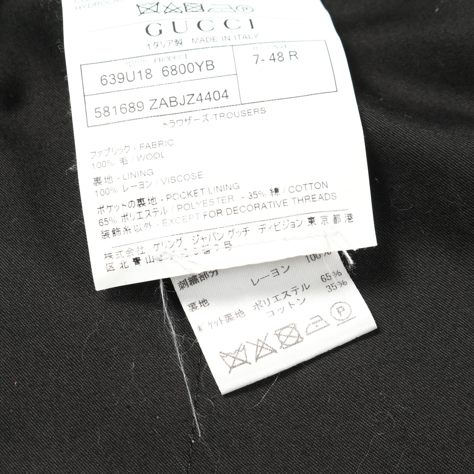 エンブロイダリー スラックス トラウザーズ 総柄 ウール ネイビー グッチ ボトムス GUCCI
