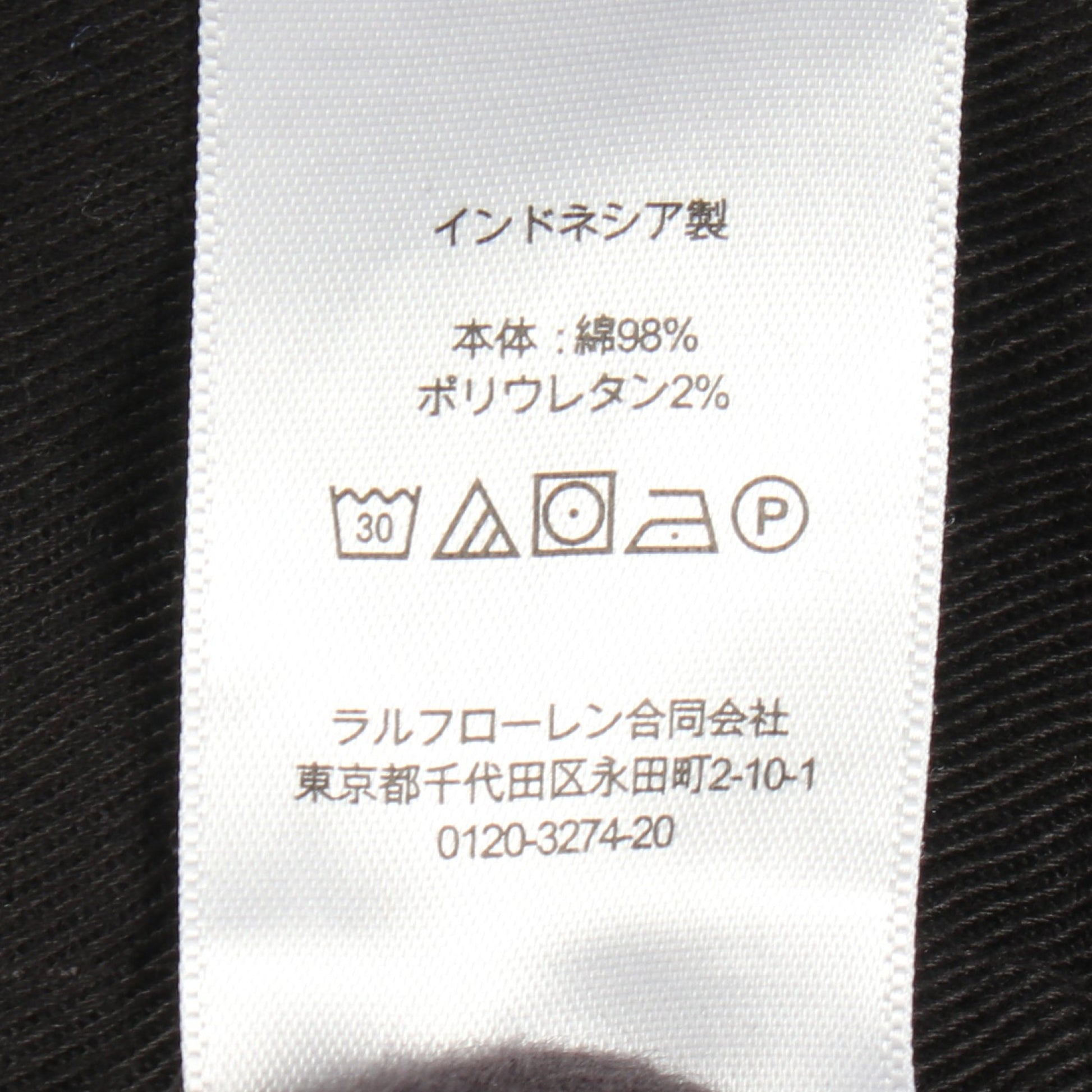 コットンツイル ボタンフライ パンツ ワイドパンツ コットン ブラック ポロラルフローレン ボトムス Polo Ralph Lauren