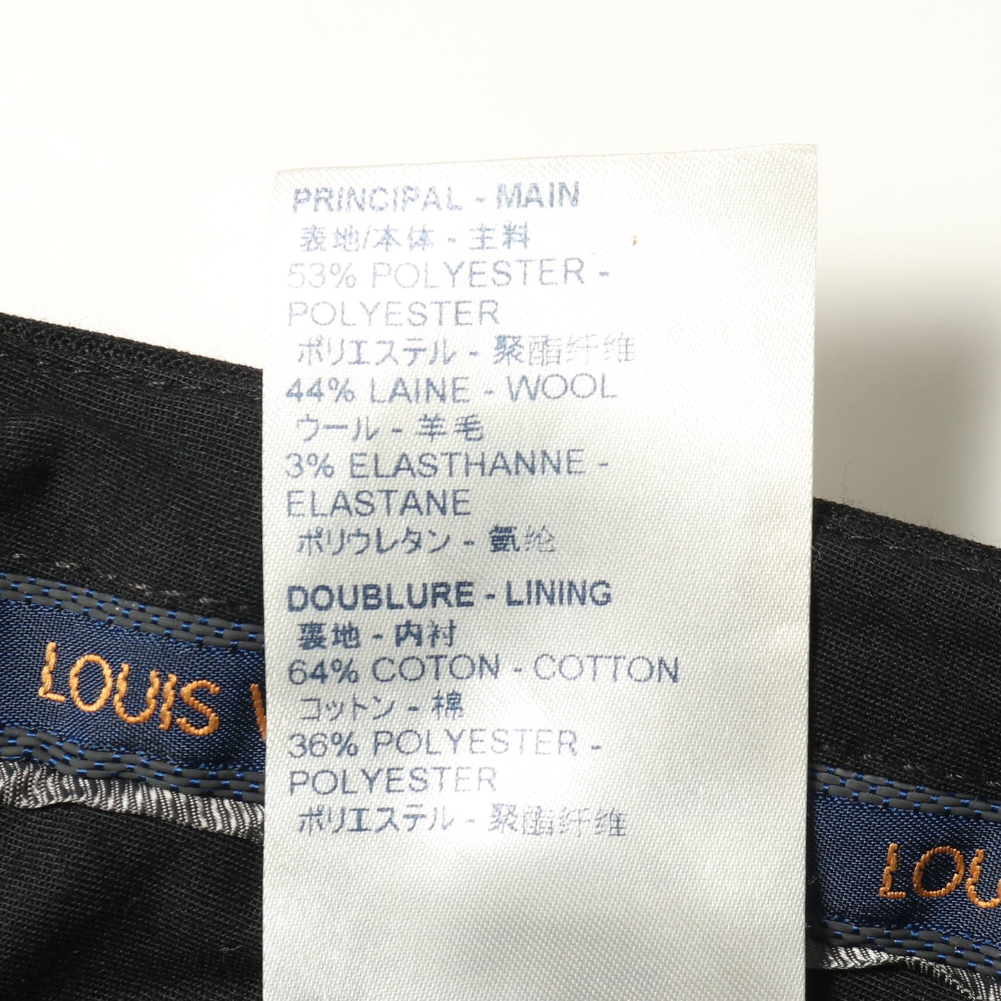 モノグラム パンツ ウール ブラック ルイヴィトン ボトムス LOUIS VUITTON