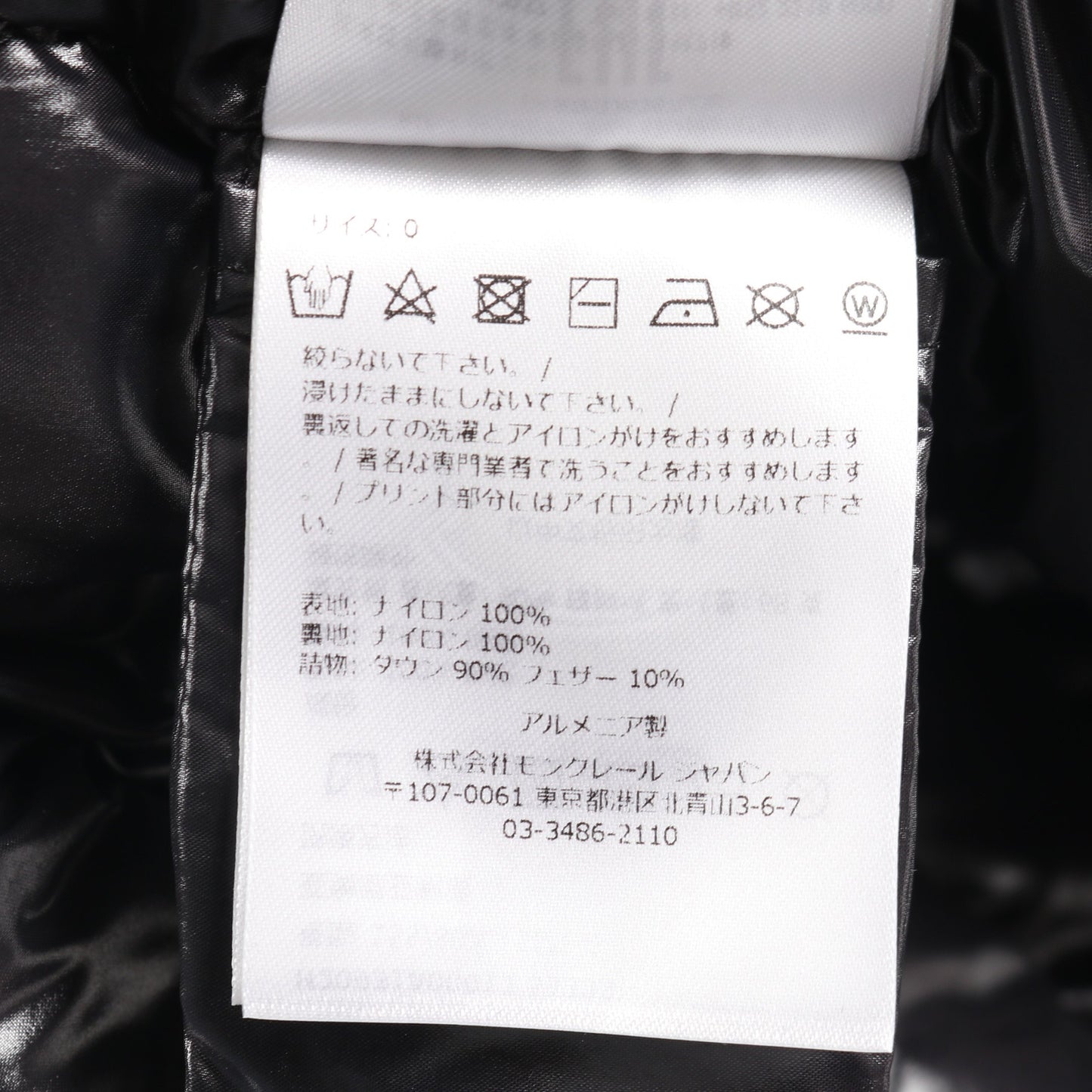 CENIS GILET チェニス ジレ ダウンベスト ナイロン ブラック モンクレール アウター MONCLER