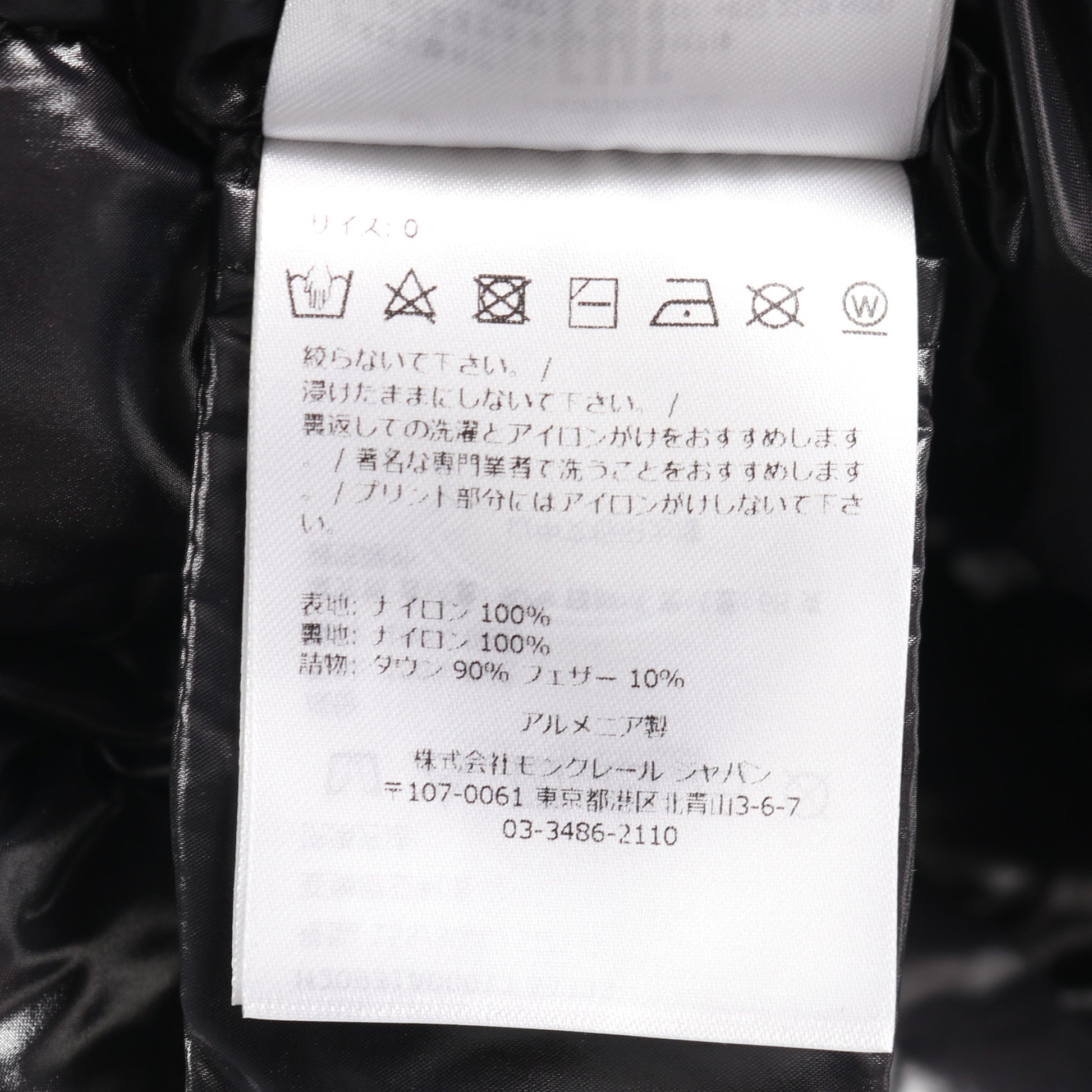 CENIS GILET チェニス ジレ ダウンベスト ナイロン ブラック モンクレール アウター MONCLER