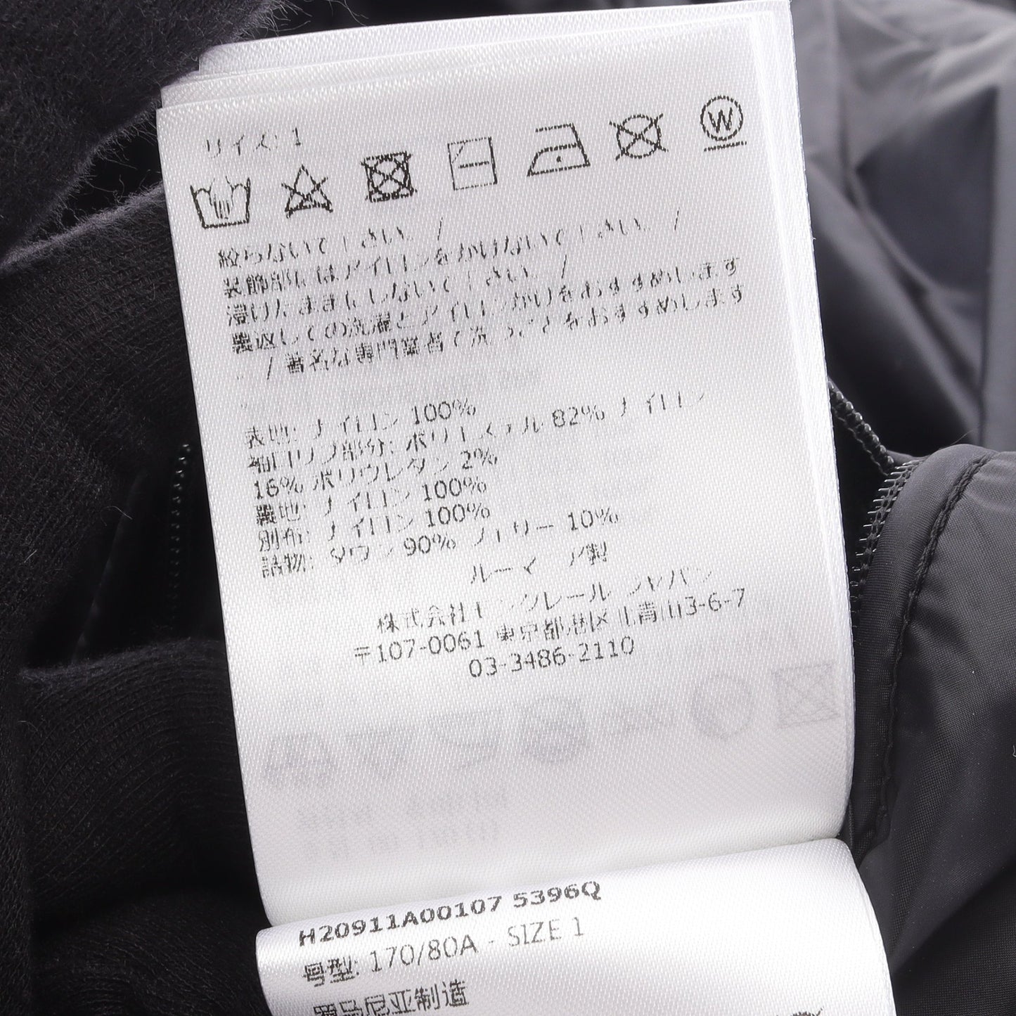 STELLAIRE ダウンジャケット ナイロン ブラック ホワイト フード付き モンクレール アウター MONCLER