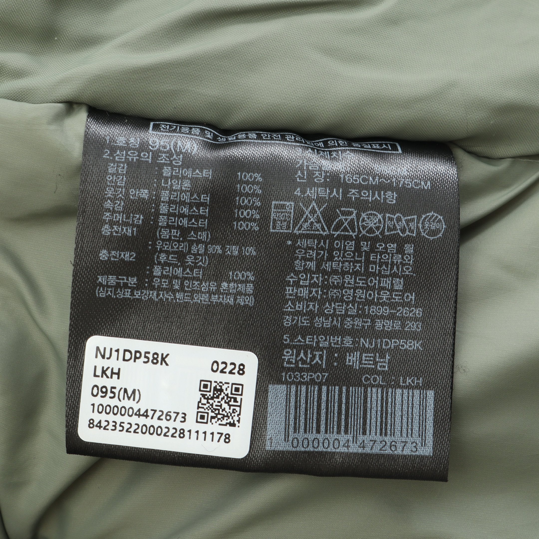 RANGER DOWN JACKET ダウンジャケット カーキグリーン ザノース