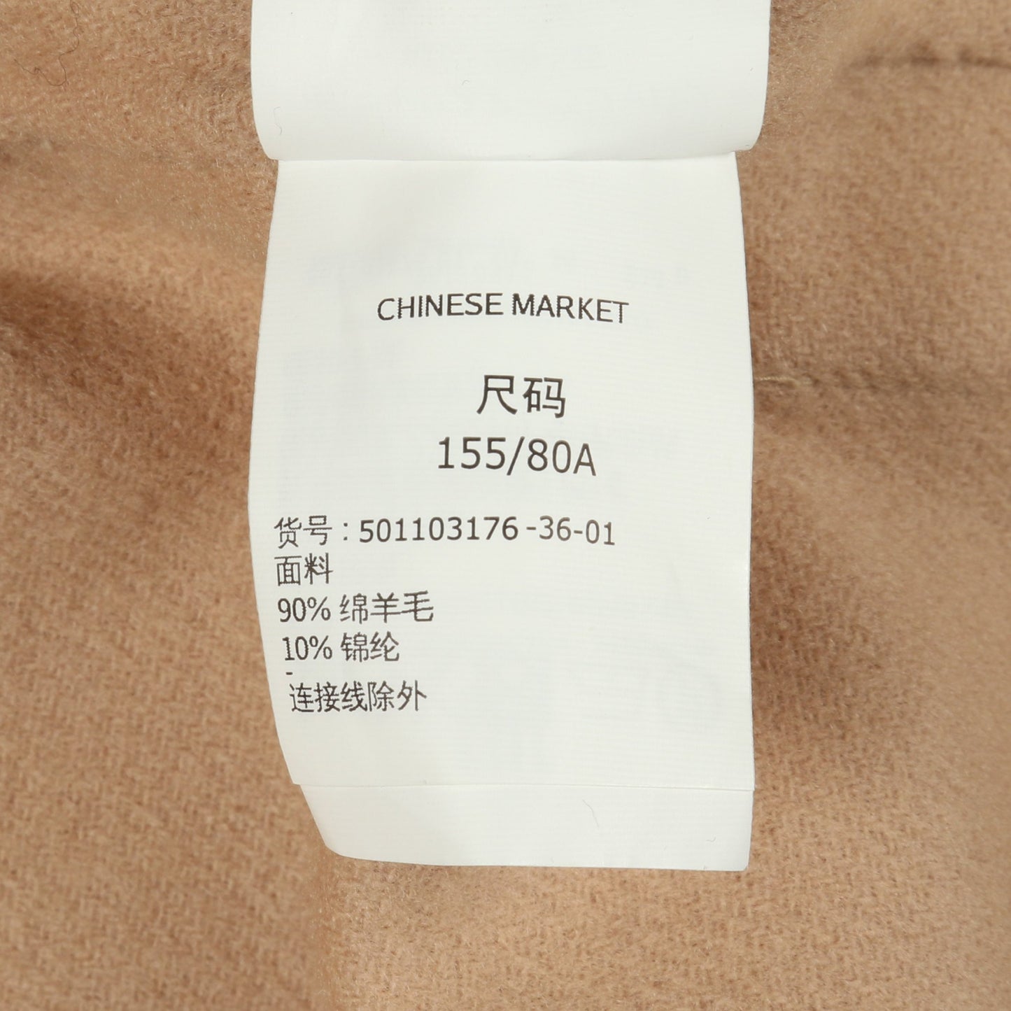 RESINA レジナ ダブルブレスト ガウンコート ウール ベージュ マックスマーラウィークエンド アウター Max Mara Weekend