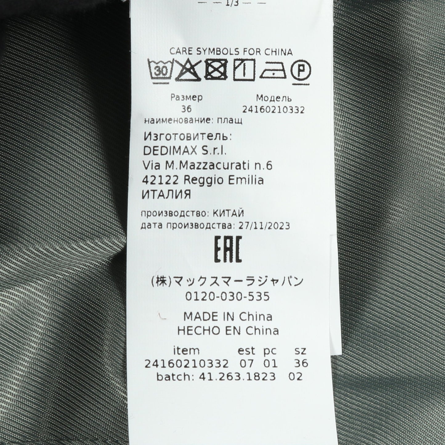 ロングコート グレーグリーン マックスアンドコー アウター MAX&Co.