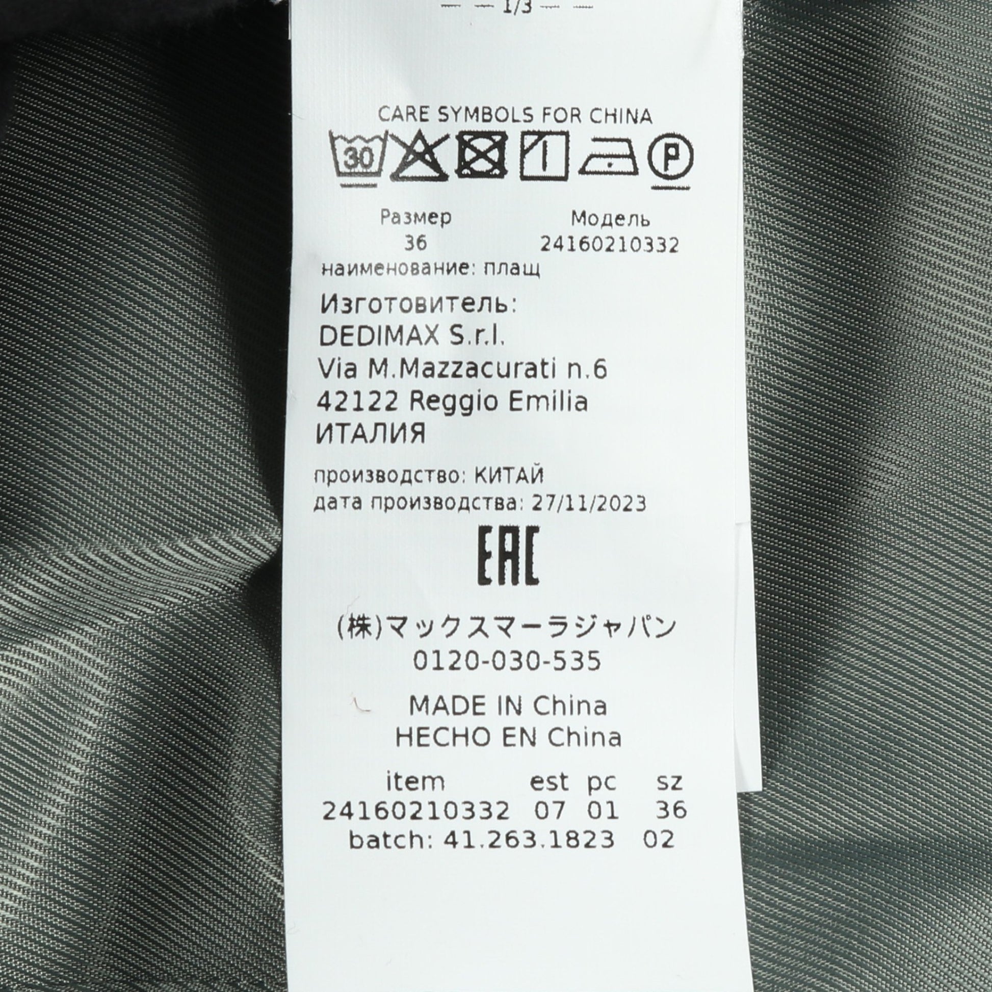 ロングコート グレーグリーン マックスアンドコー アウター MAX&Co.