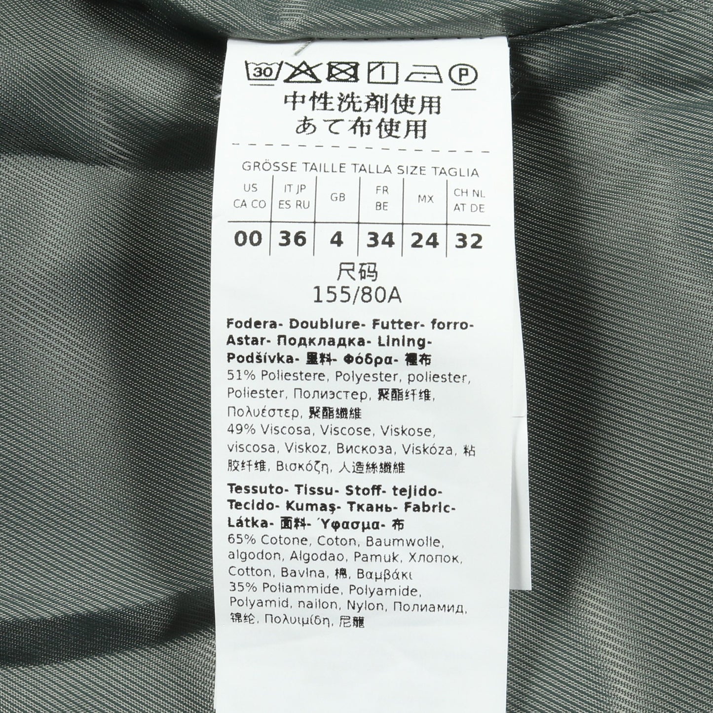 ロングコート グレーグリーン マックスアンドコー アウター MAX&Co.