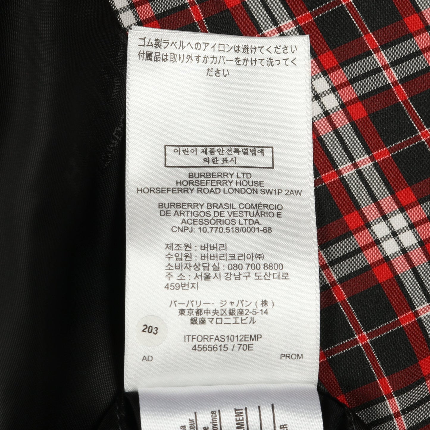 キルティングジャケット チェック ブラック レッド ホワイト フード付き バーバリー アウター BURBERRY