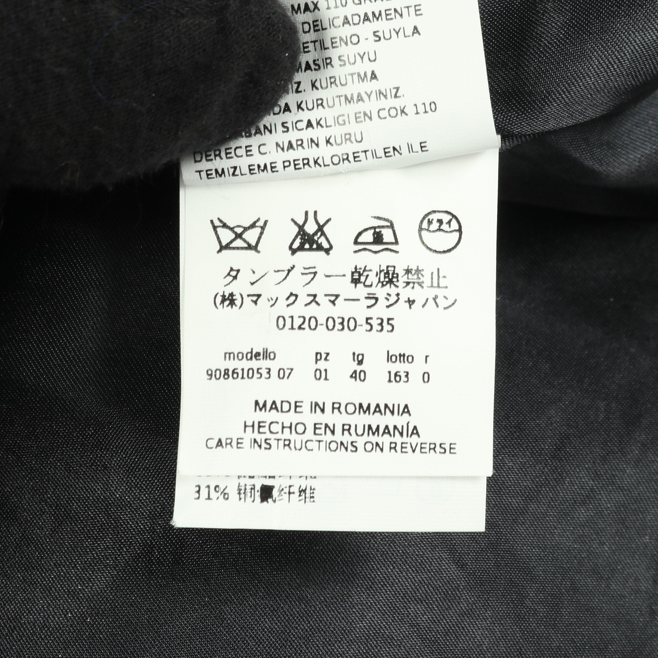 ノーカラーシャギー コート 総柄 ウール アルパカ ネイビー ベージュ