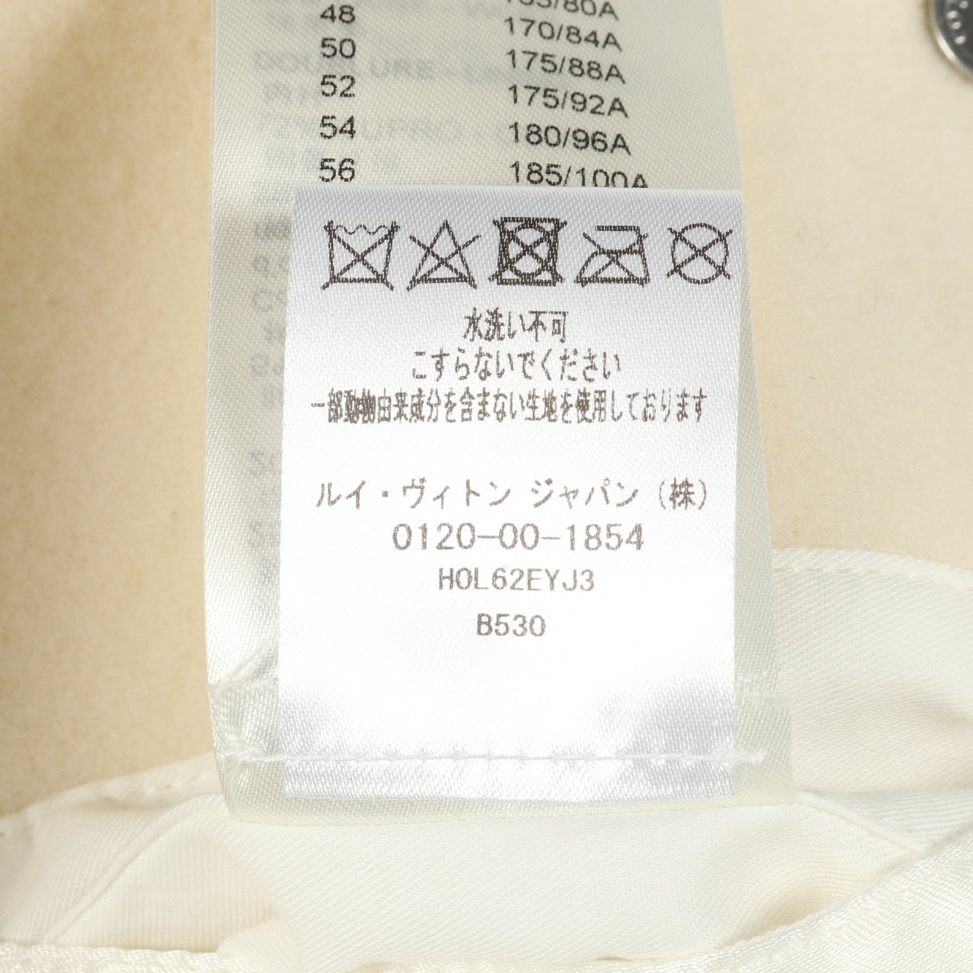 モノグラム プレイグラウンド バーシティ ブルゾン ウール オフホワイト ライトイエロー ライトブルー ルイヴィトン アウター LOUIS VUITTON