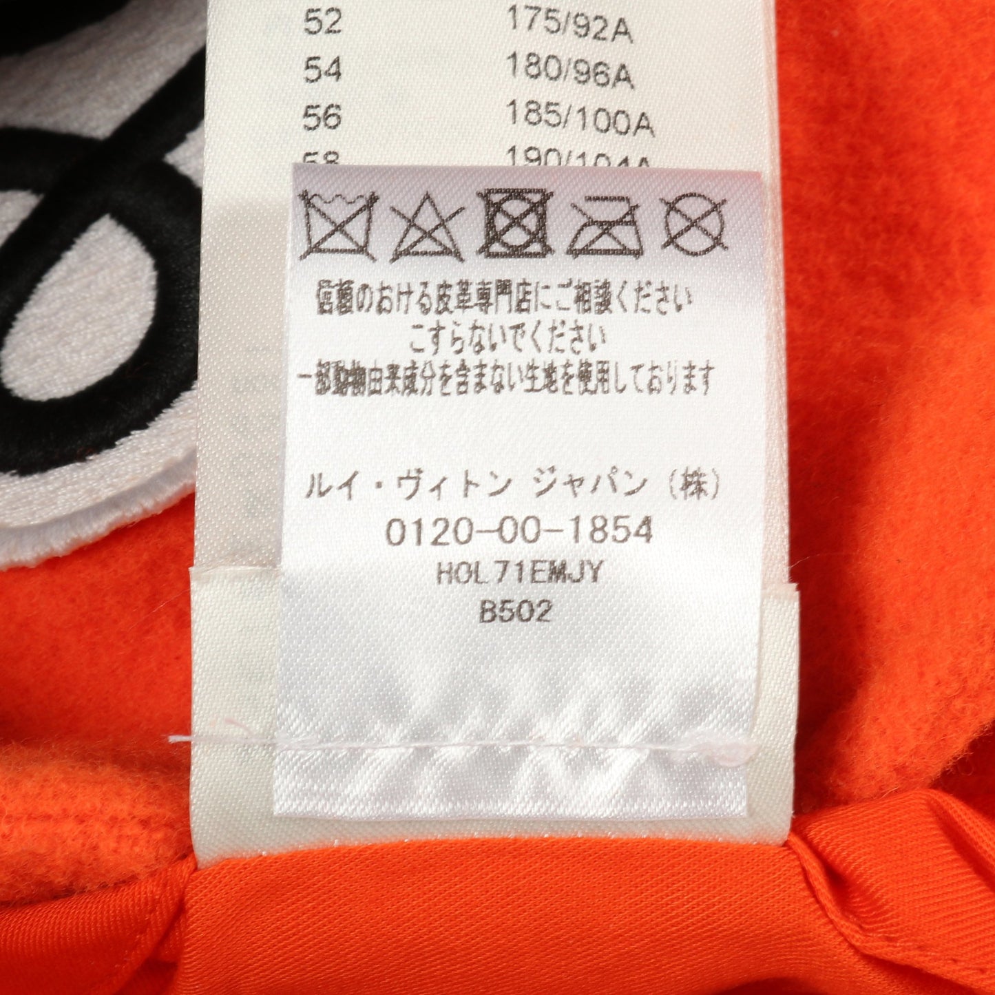 ミニバーシティブルゾン スタジャン ジャケット ウール レザー オレンジ ホワイト マルチカラー ルイヴィトン アウター LOUIS VUITTON