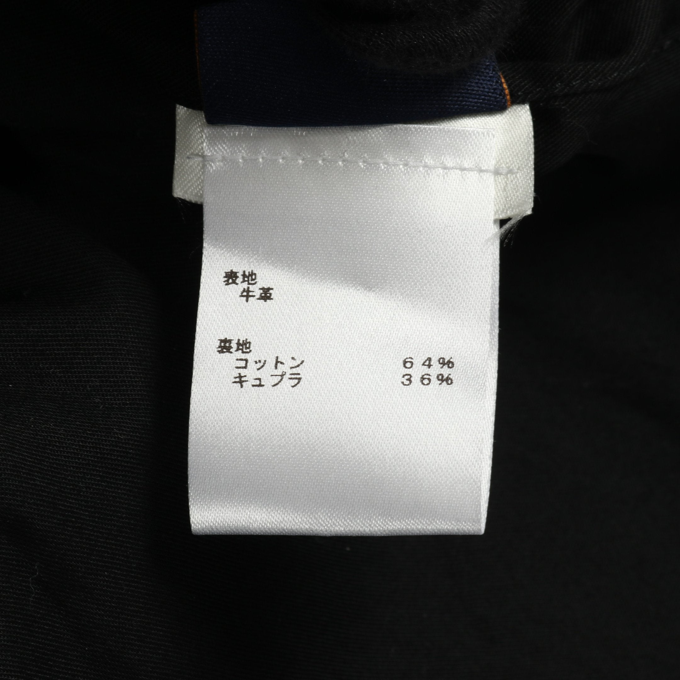 モノグラムエンボス ユーティリティ レザージャケット レザー ブラック