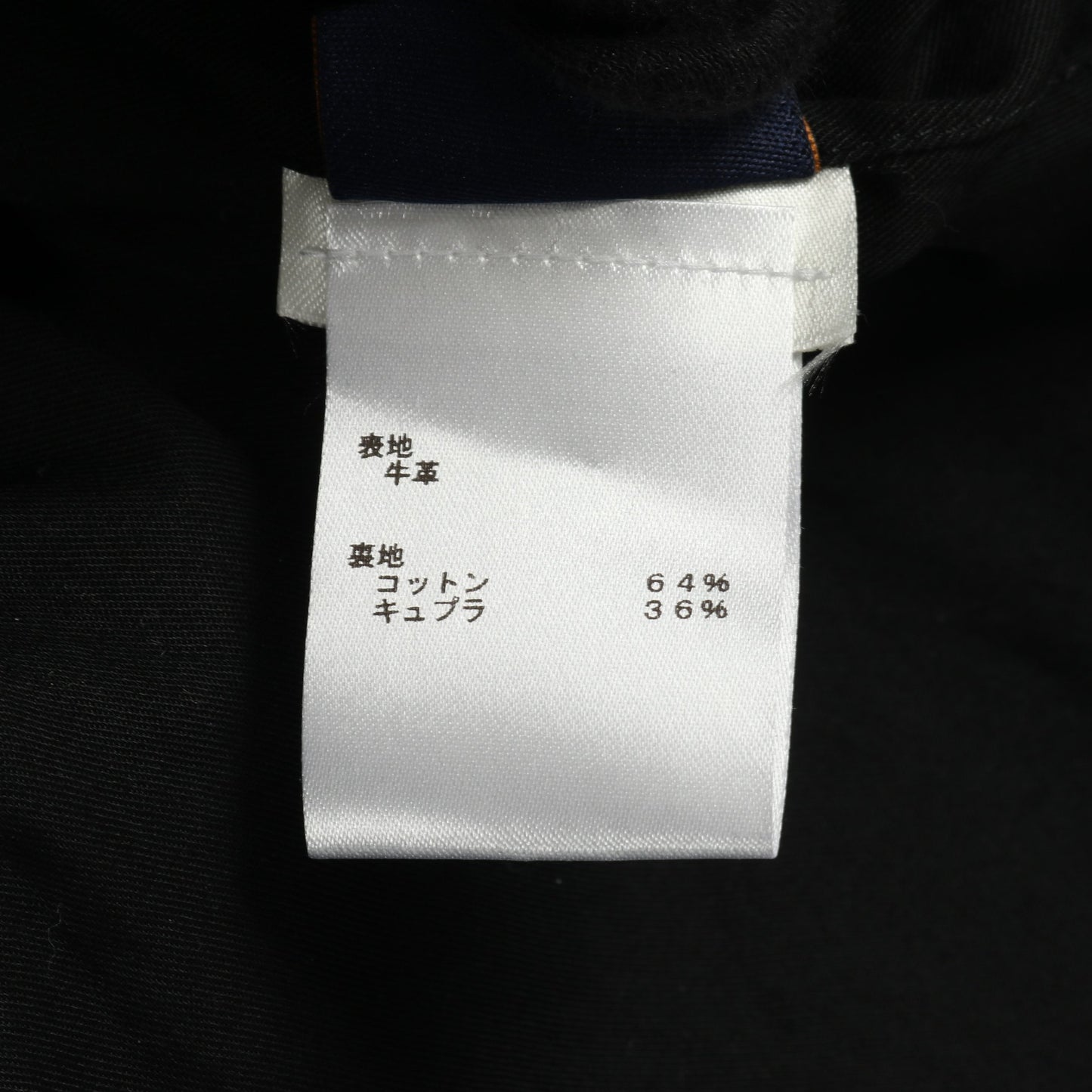 モノグラムエンボス ユーティリティ レザージャケット レザー ブラック ルイヴィトン アウター LOUIS VUITTON