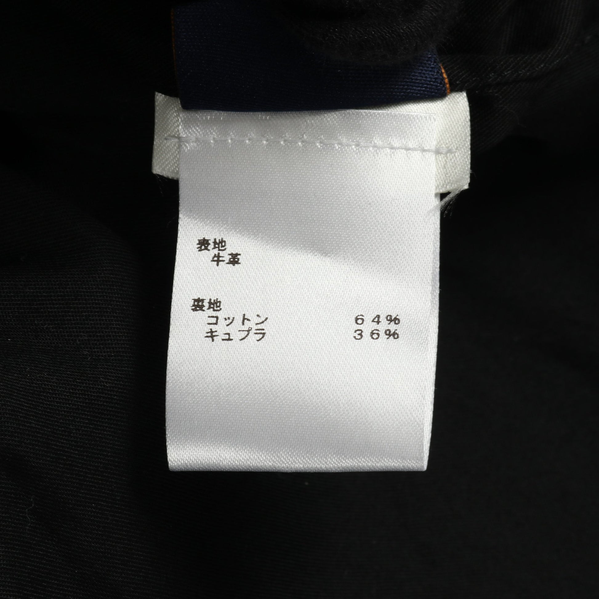 モノグラムエンボス ユーティリティ レザージャケット レザー ブラック ルイヴィトン アウター LOUIS VUITTON