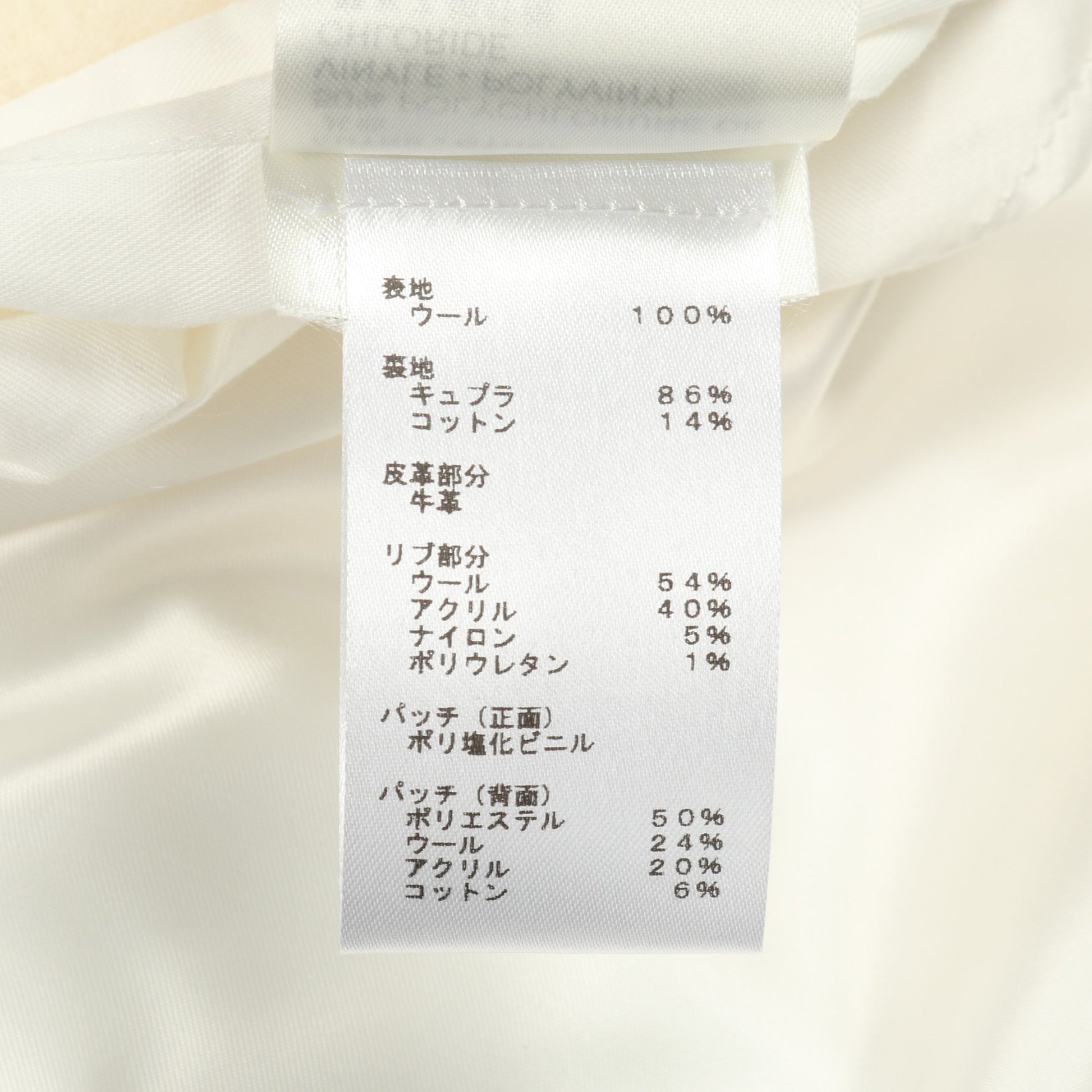 レインボープレイグラウンドバーシティブルゾン スタジャン ジャケット ウール レザー オフホワイト ブルー マルチカラー ルイヴィトン アウター LOUIS VUITTON