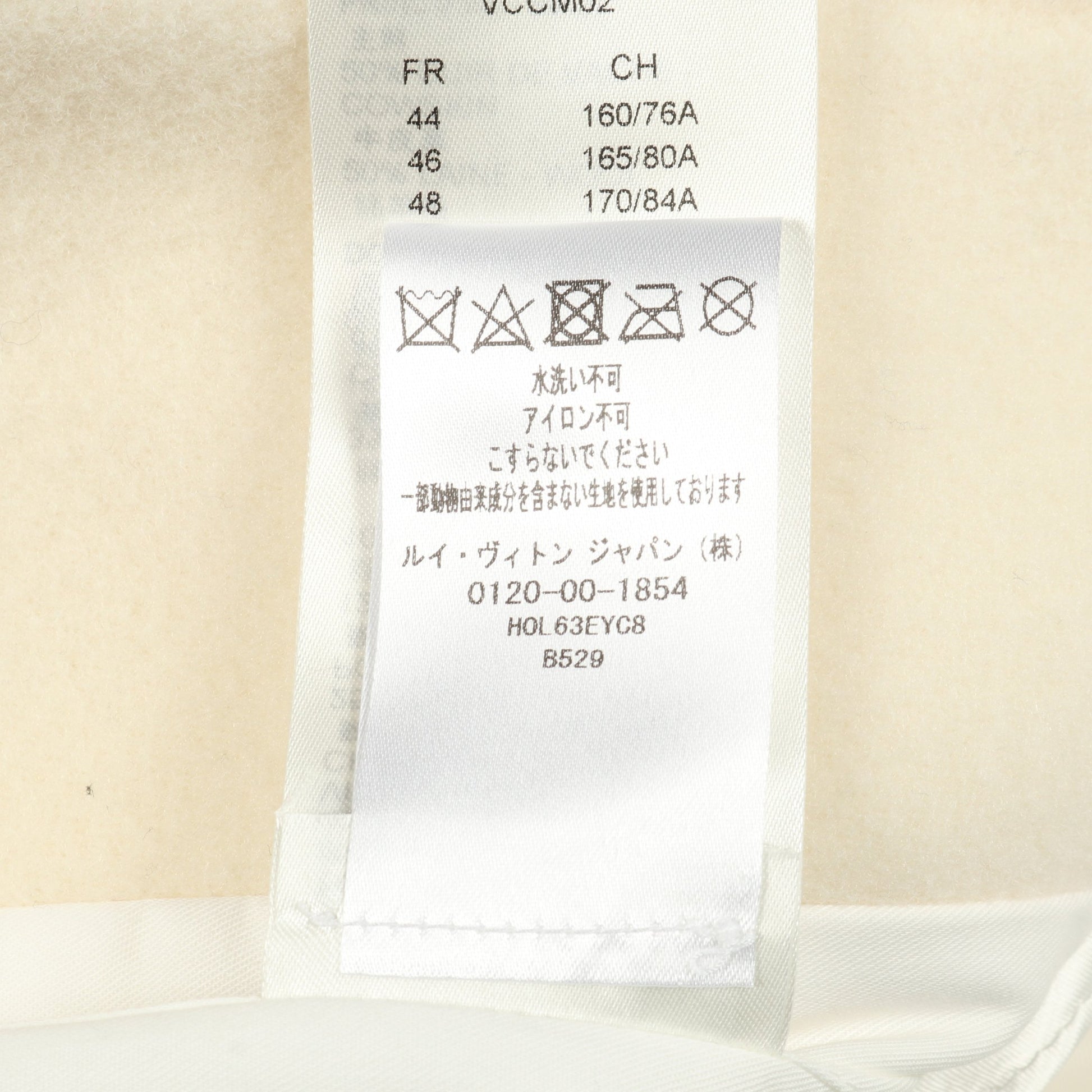 レインボープレイグラウンドバーシティブルゾン スタジャン ジャケット ウール レザー オフホワイト ブルー マルチカラー ルイヴィトン アウター LOUIS VUITTON