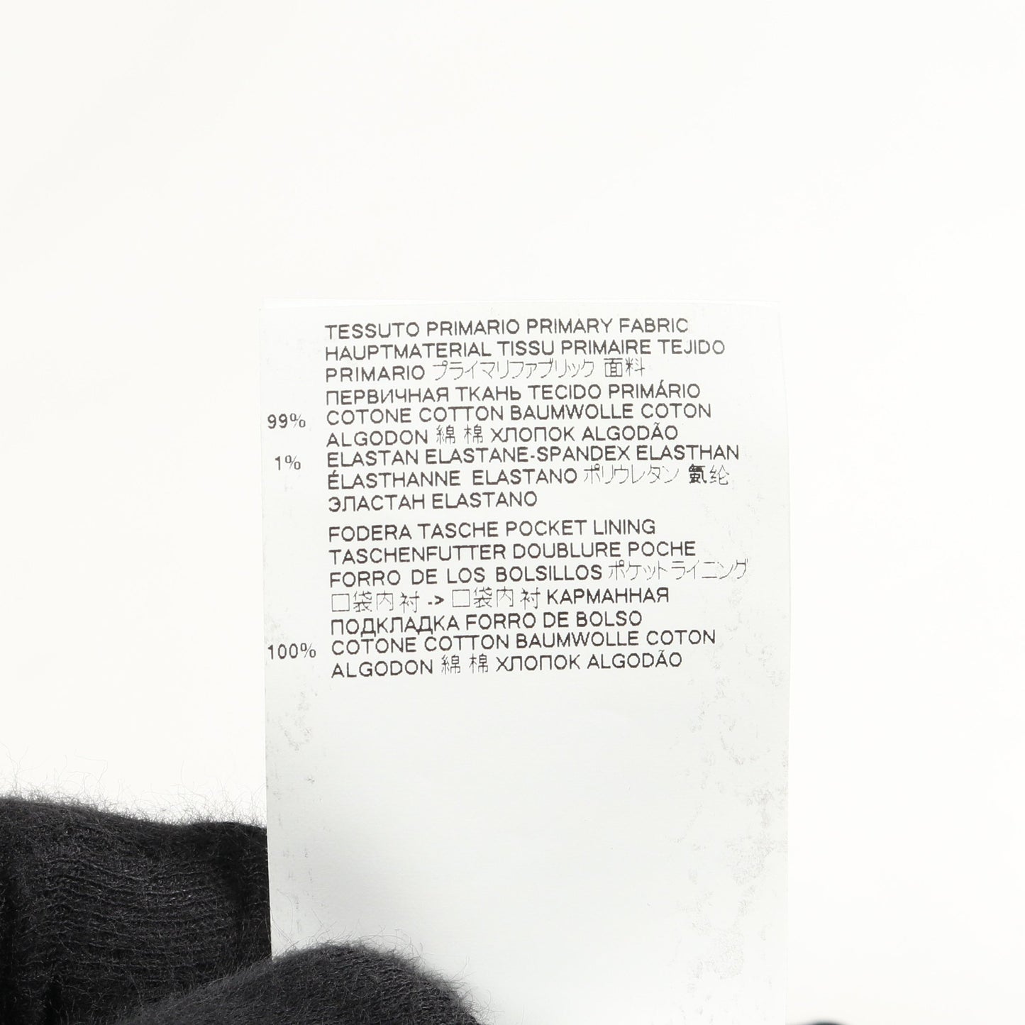 ワイド デニムパンツ コットン ブラック ボタンフライ エムエムシックスメゾンマルジェラ ボトムス MM6 MAISON MARGIELA