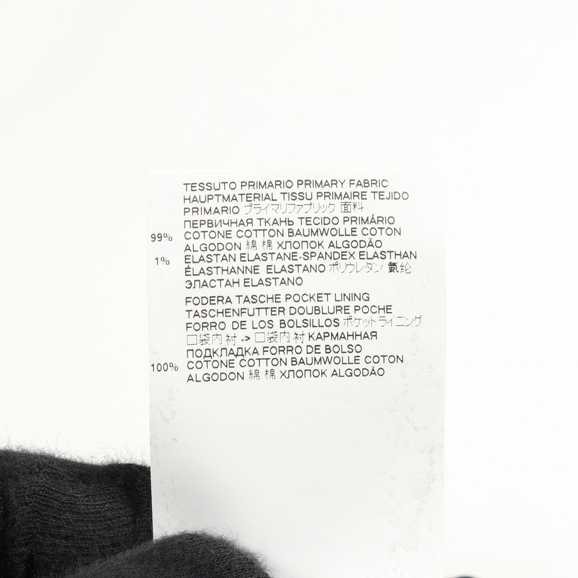 ワイド デニムパンツ コットン ブラック ボタンフライ エムエムシックスメゾンマルジェラ ボトムス MM6 MAISON MARGIELA