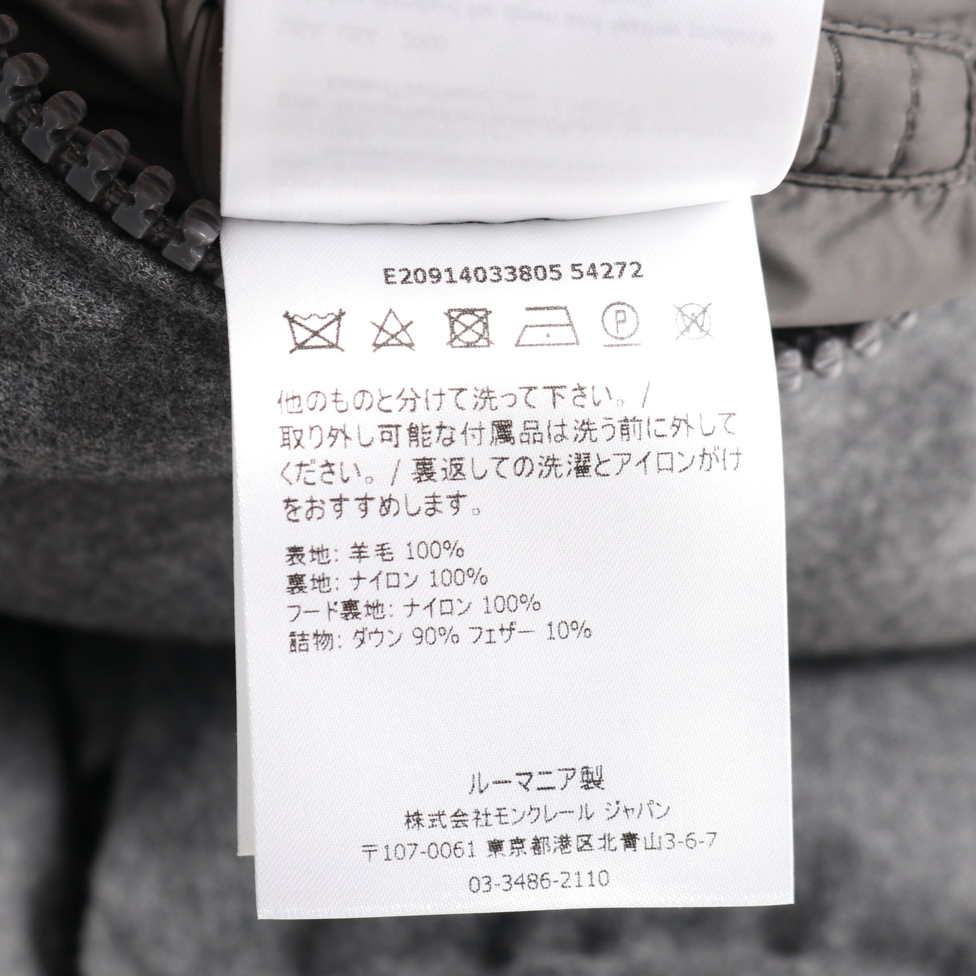 MONTGENEVRE モンジュネーヴル ダウンジャケット ウール グレー モンクレール アウター MONCLER