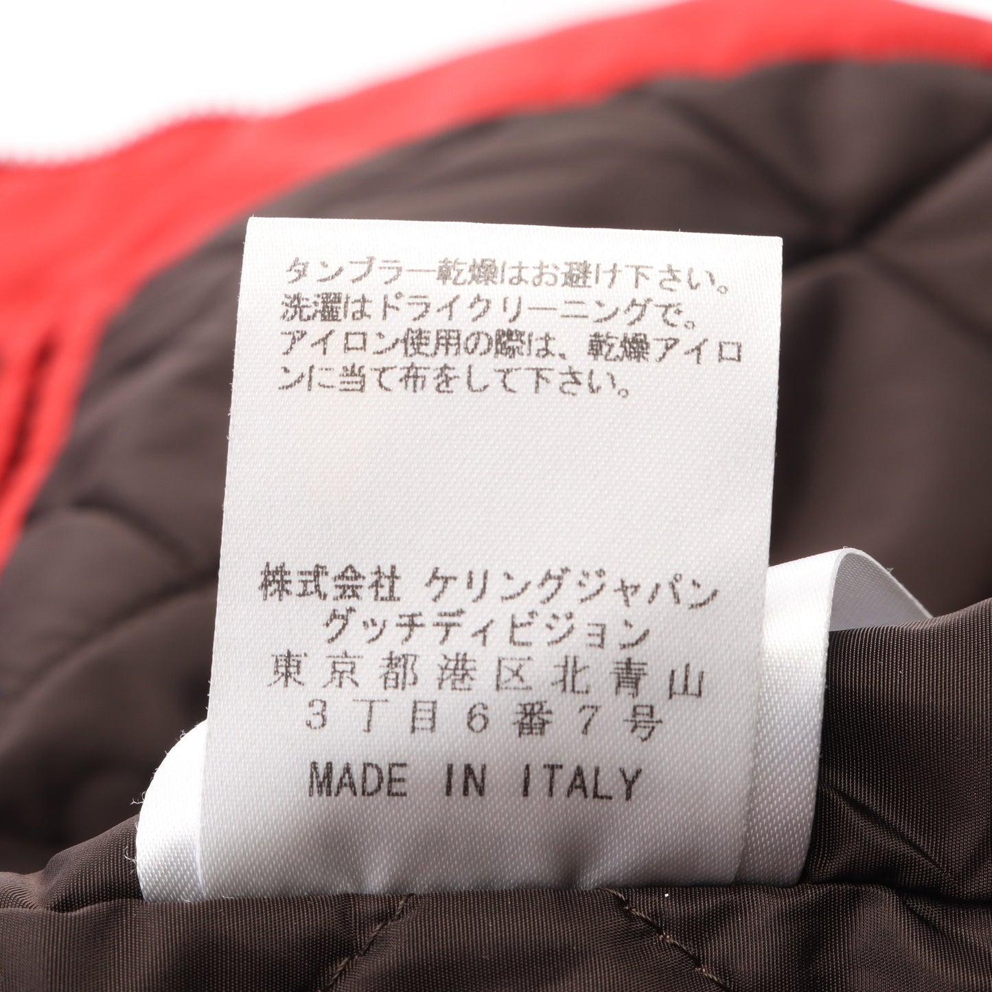 ライダースジャケット ナイロン レッド 中綿 グッチ アウター GUCCI