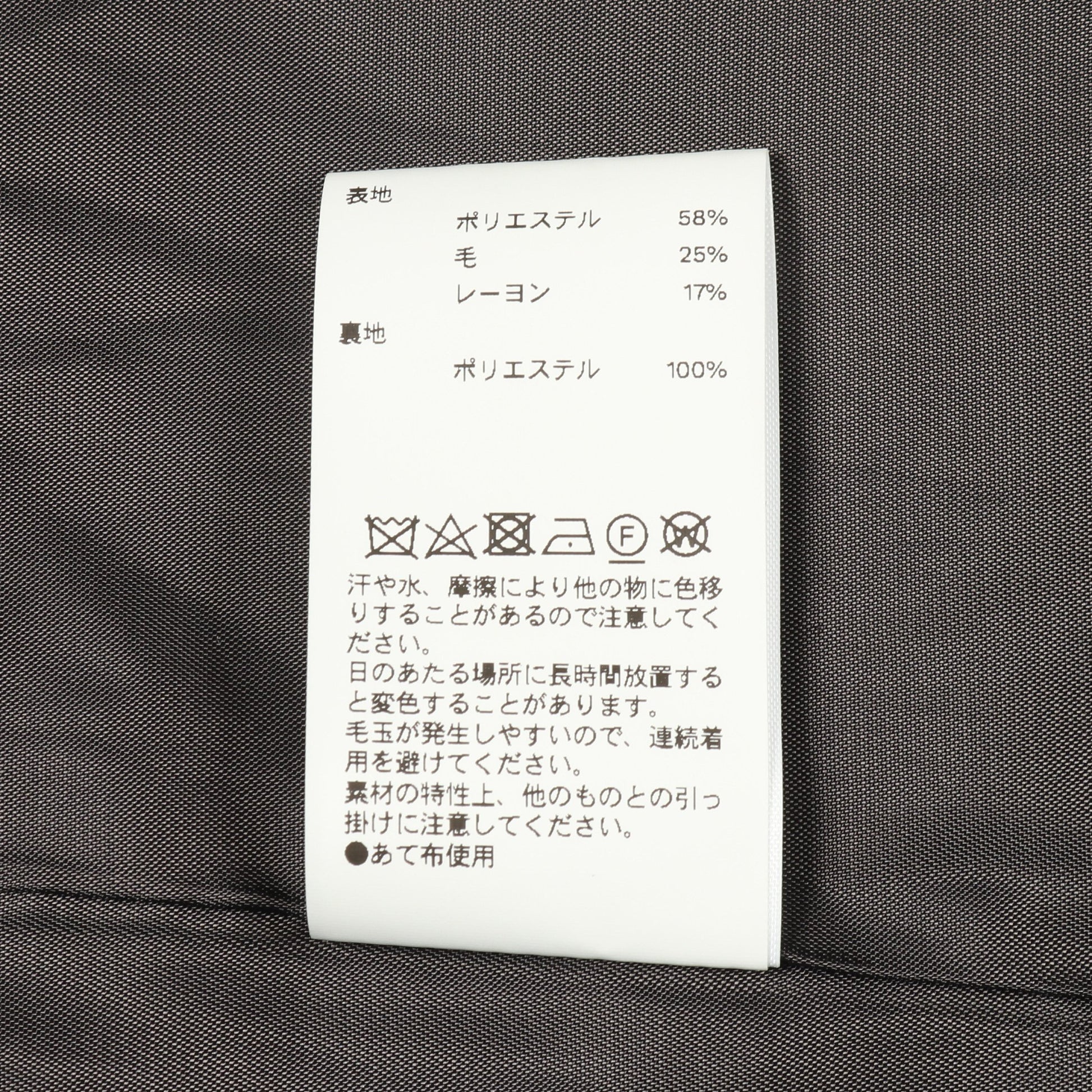 Shaggy Jacket コート ウール グレー メゾンスペシャル アウター MAISON SPECIAL