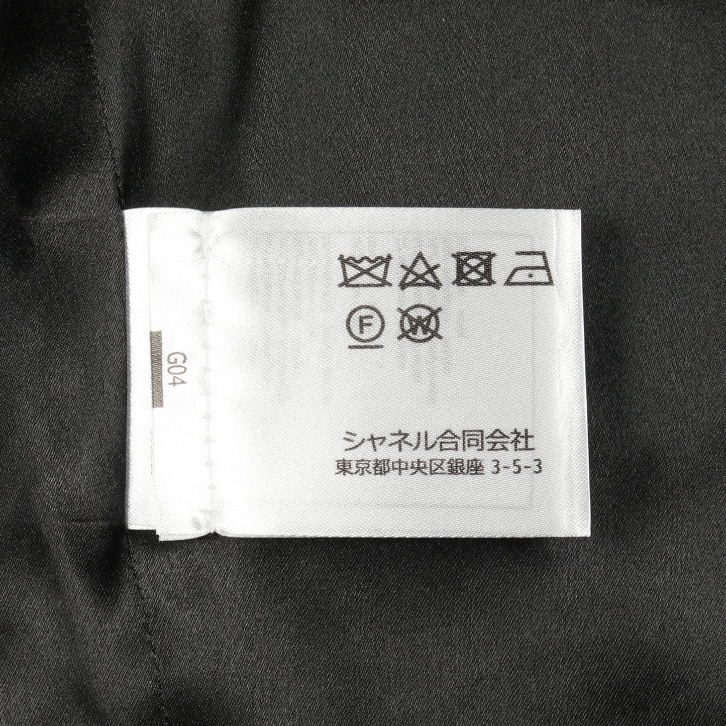 ビジューライオンボタン イリディッセント ウール ツイード ダブルブレスト コート チェック ウール ナイロン レーヨン ネイビー ブラック 24AW シャネル アウター CHANEL