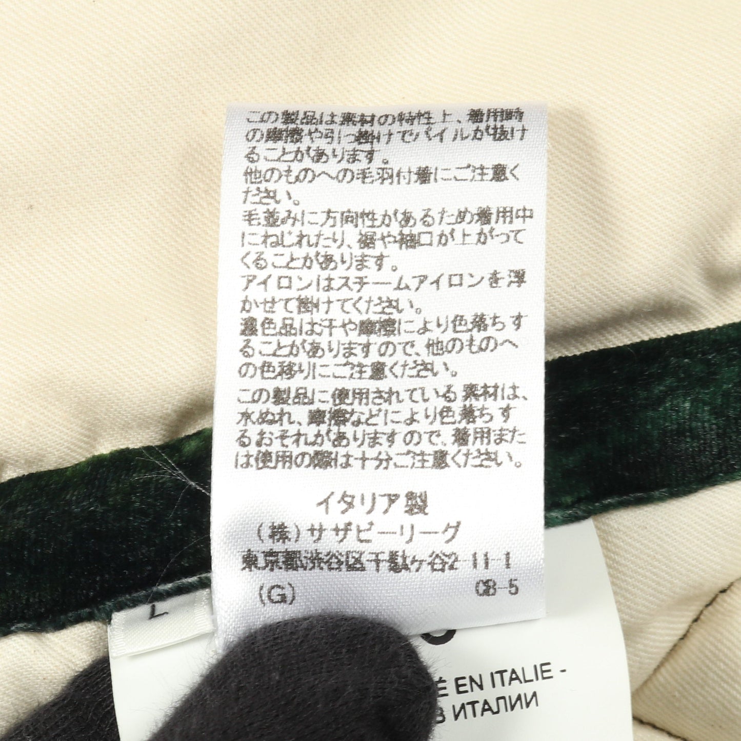 Combat Liner Velvet Jacket ベロア キルティングジャケット レーヨン シルク グリーン 中綿 オーエーエムシー アウター OAMC