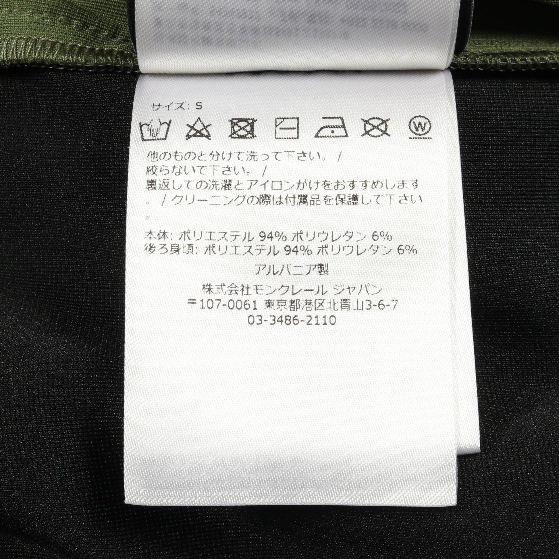 MONCLER GENIUS 1 × JW ANDERSON イージーパンツ ブラック カーキグリーン モンクレール ボトムス MONCLER