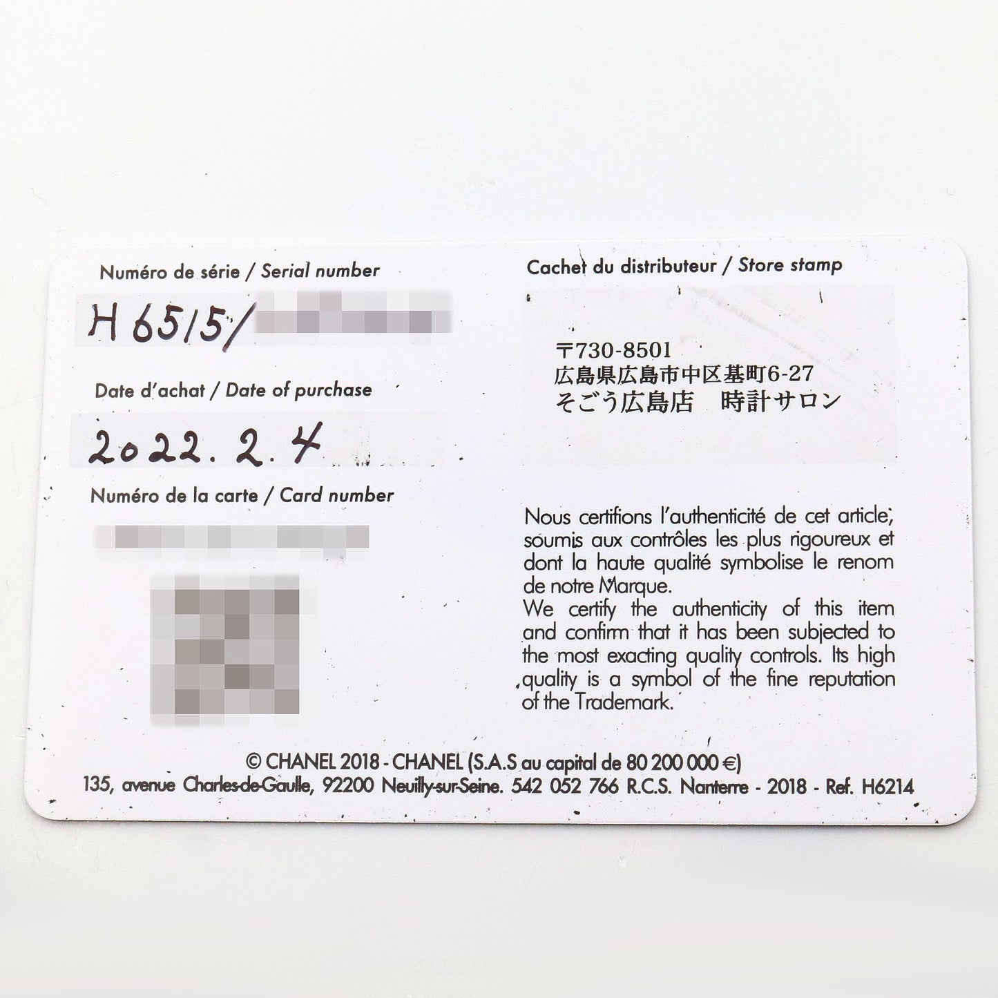 J12 パラドックス キャリバー12.1 メンズ 腕時計 自動巻き セラミック ホワイト ブラック シャネル 時計 CHANEL