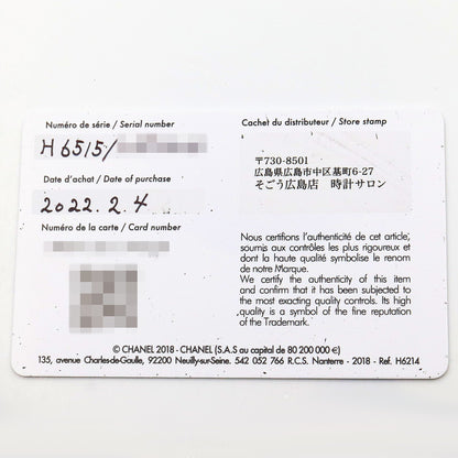 J12 パラドックス キャリバー12.1 メンズ 腕時計 自動巻き セラミック ホワイト ブラック シャネル 時計 CHANEL