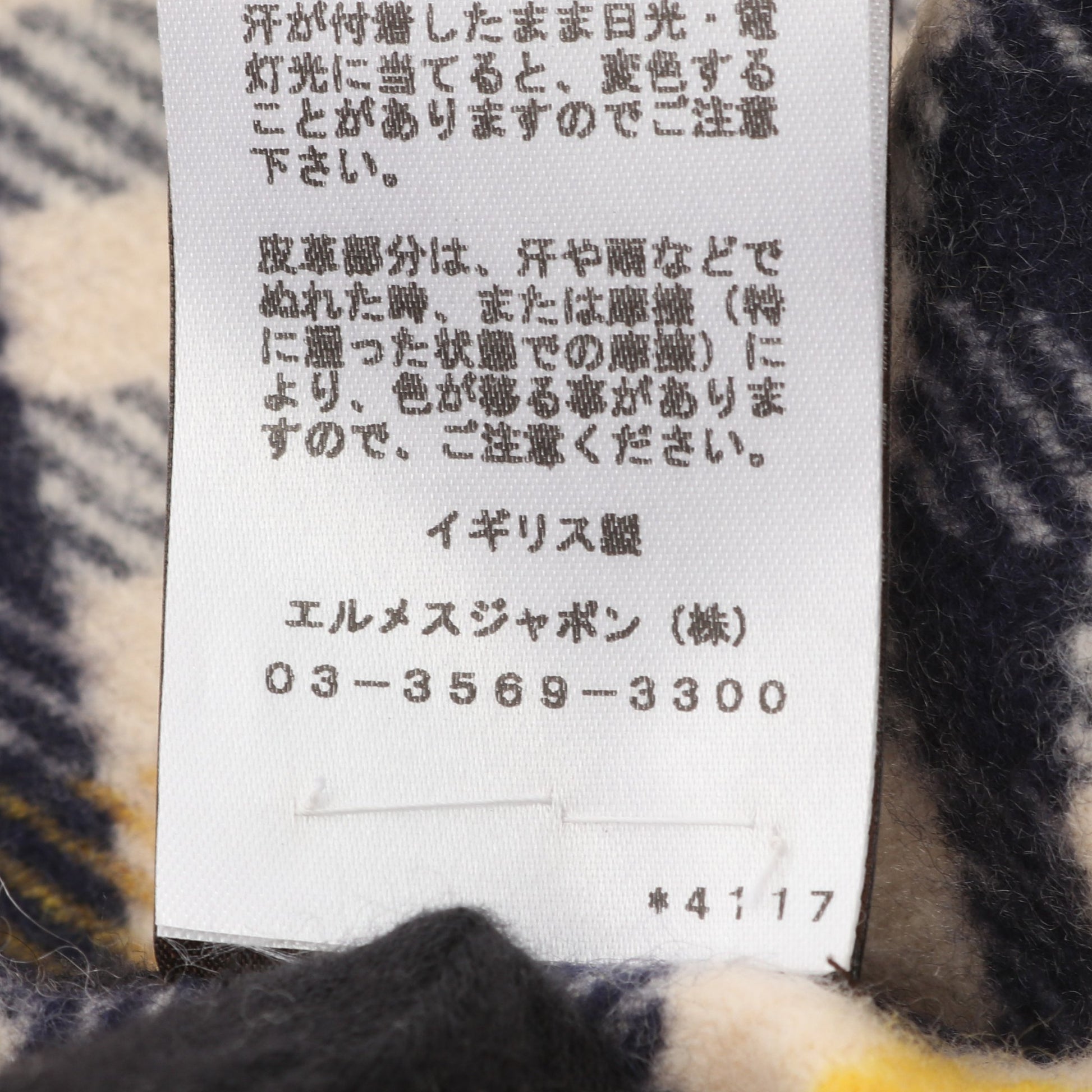 マフラー カシミヤ ライトベージュ ネイビー イエロー エルメス 財布・小物 HERMES