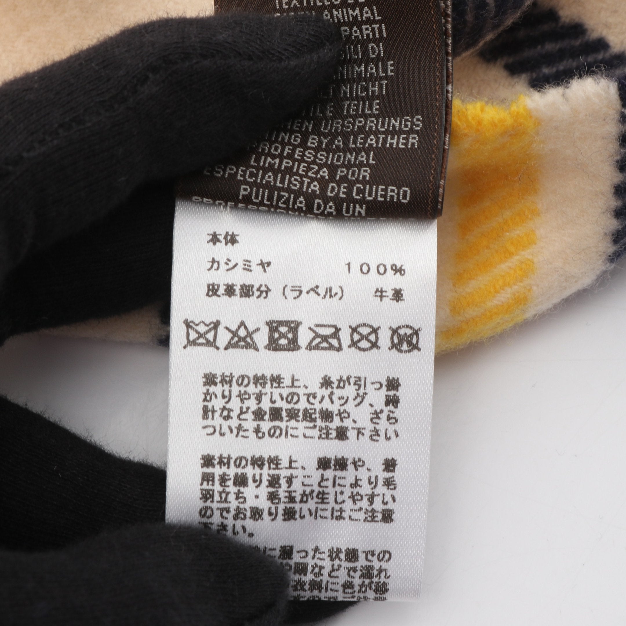 マフラー カシミヤ ライトベージュ ネイビー イエロー エルメス – RECLO