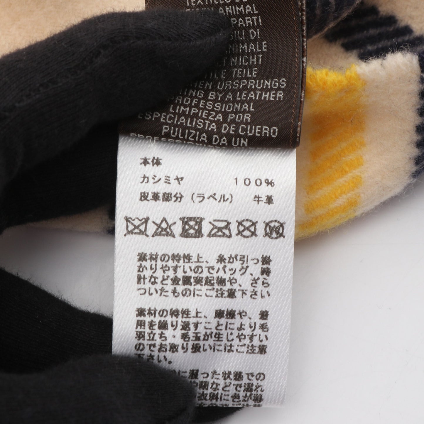 マフラー カシミヤ ライトベージュ ネイビー イエロー エルメス 財布・小物 HERMES