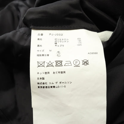 プルオーバー コート コットン ブラック フード付き コムデギャルソン アウター Comme des Garcons