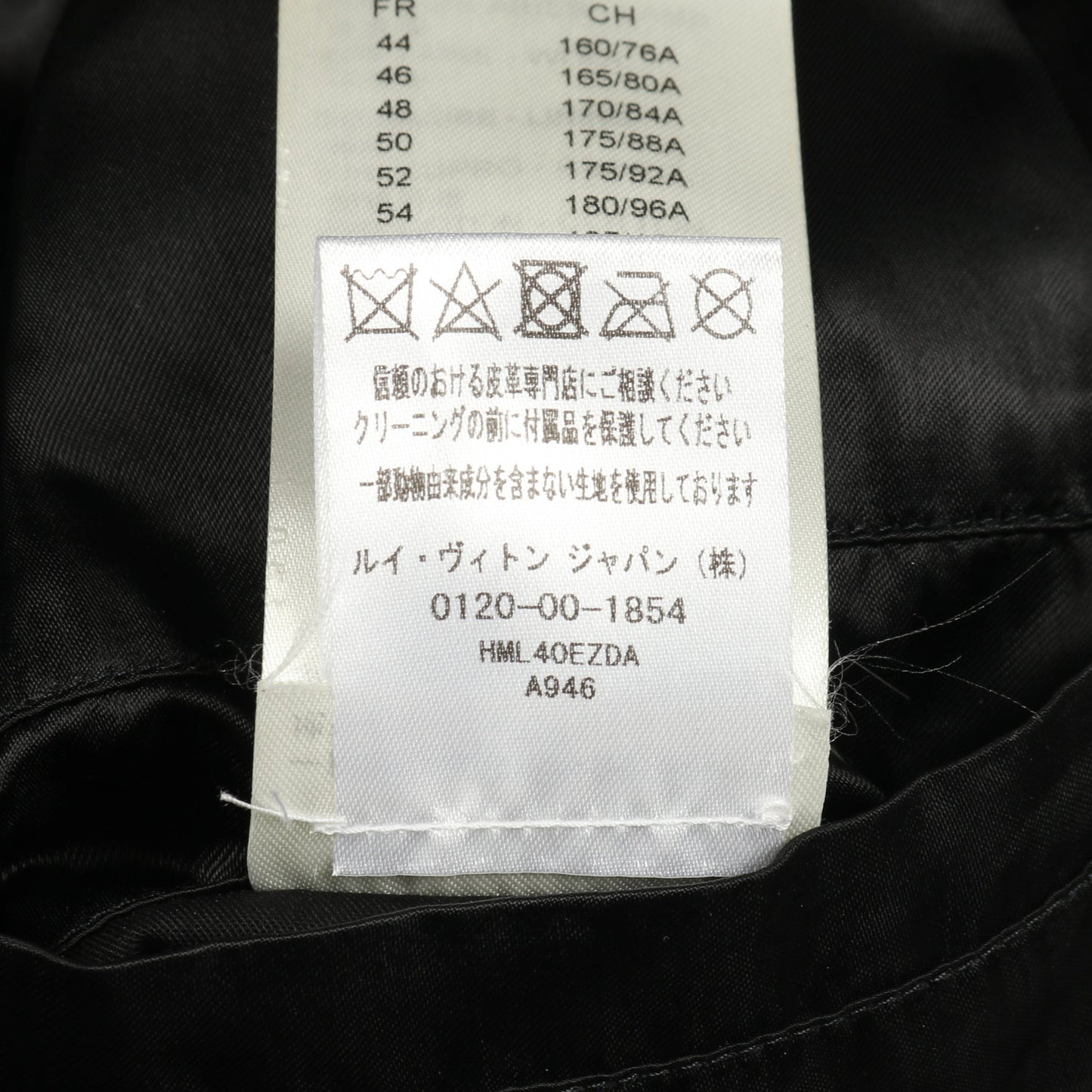 モノグラム ブルゾン レザージャケット レザー ウール ブラック 切替 ルイヴィトン アウター LOUIS VUITTON