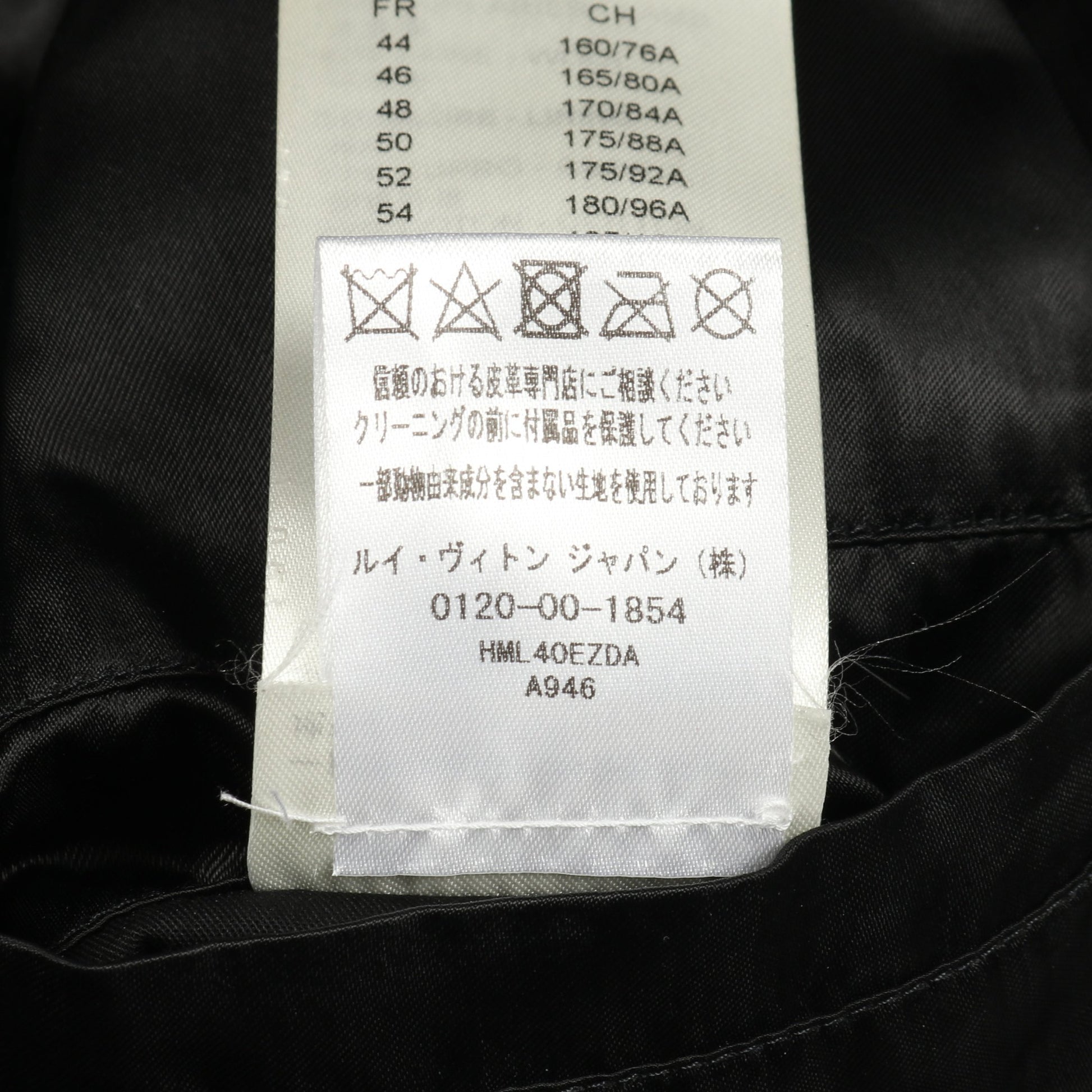 モノグラム ブルゾン レザージャケット レザー ウール ブラック 切替 ルイヴィトン アウター LOUIS VUITTON