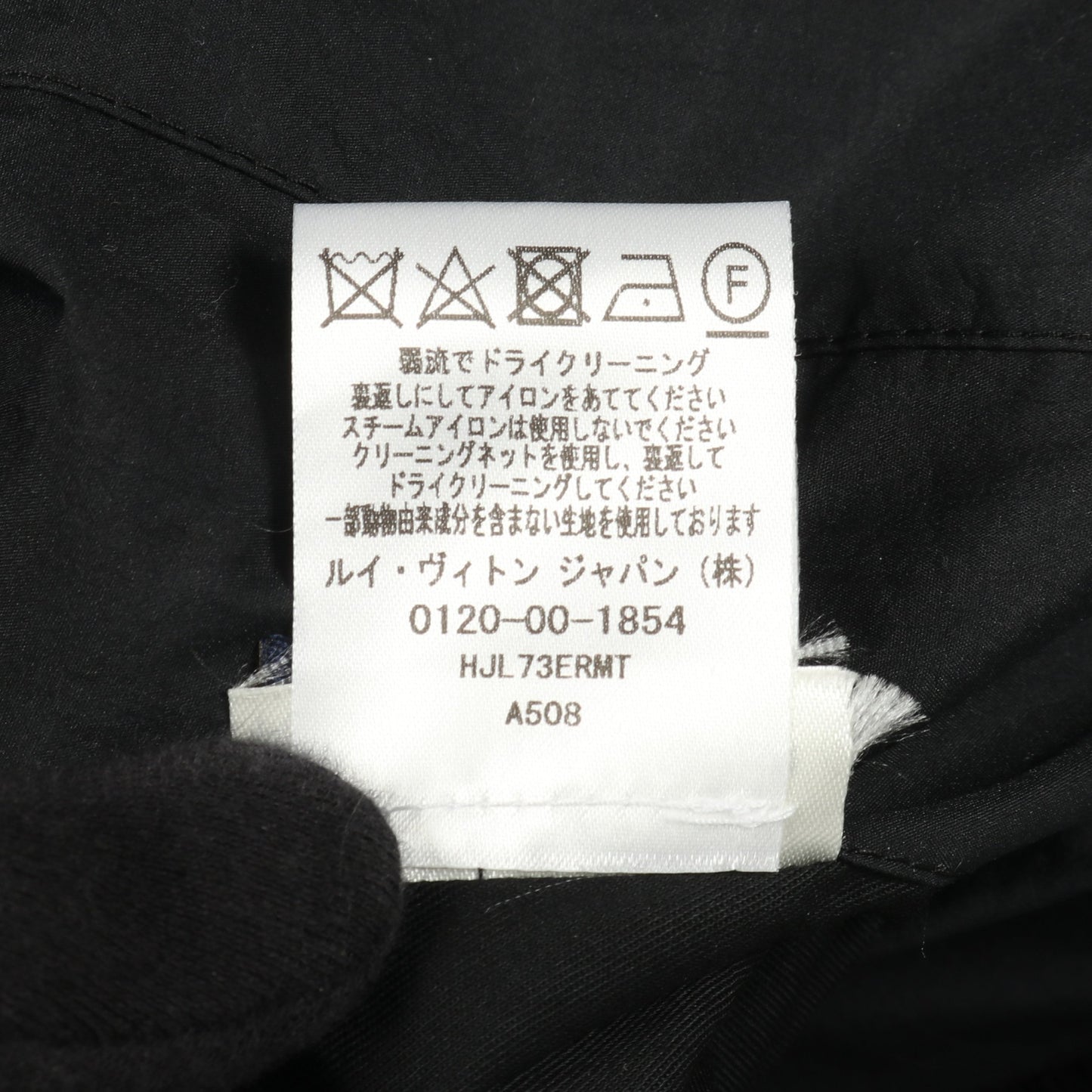 モノグラム ブルゾン ボンバージャケット レザー ナイロン コットン ブラック 切替 リバーシブル ルイヴィトン アウター LOUIS VUITTON