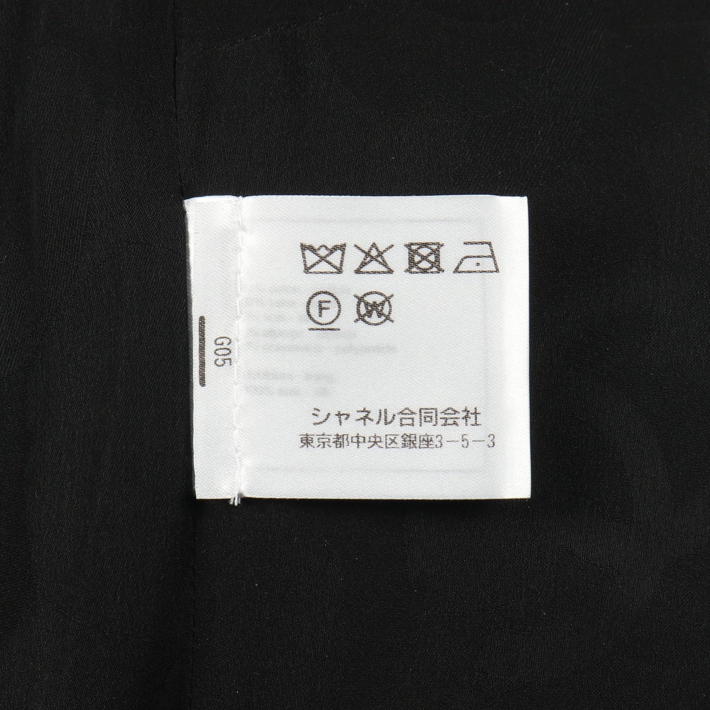 ココマークボタン ツイード ジャケット コットン ウール ブラック マルチカラー シャネル アウター CHANEL