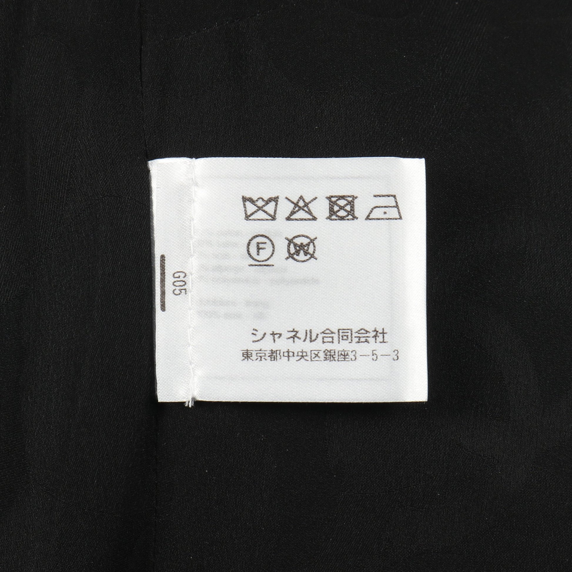 ココマークボタン ツイード ジャケット コットン ウール ブラック マルチカラー シャネル アウター CHANEL