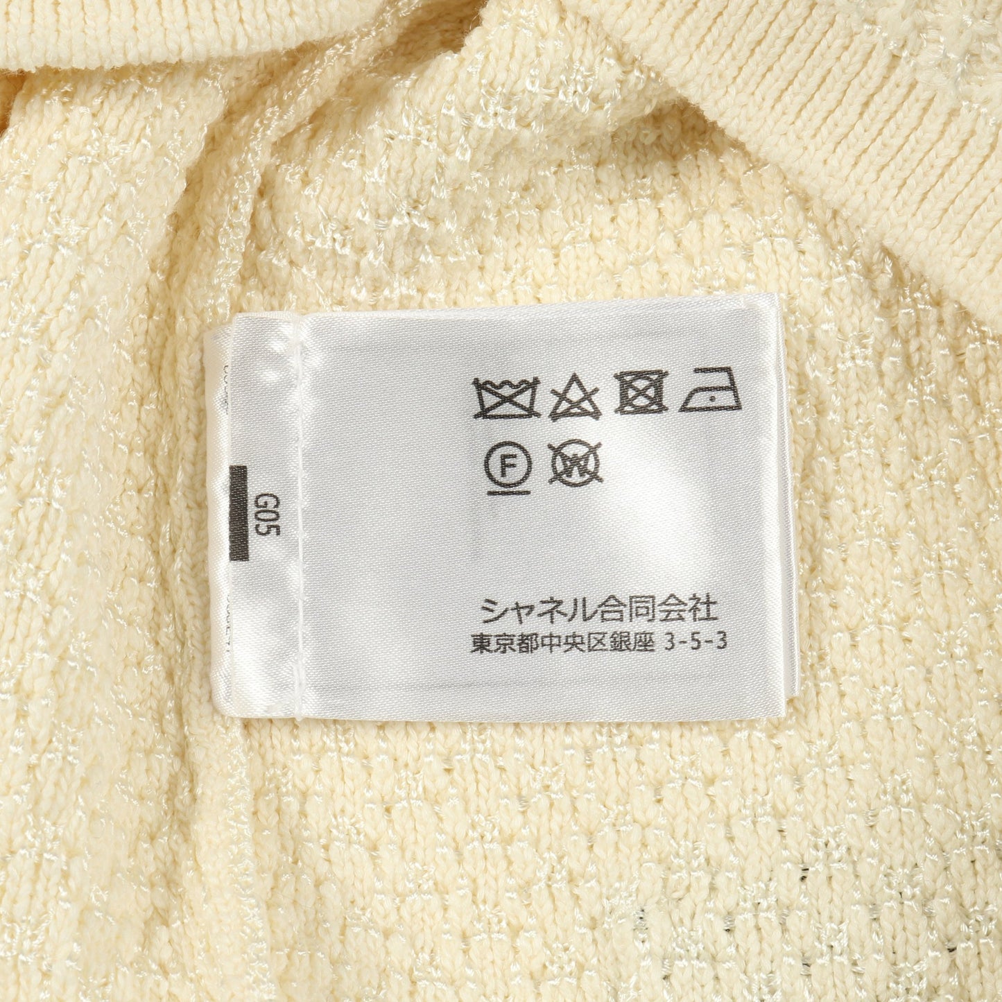 ココマークボタン ニット ジャケット 半袖 コットン ビスコース アイボリー ブラック シャネル アウター CHANEL