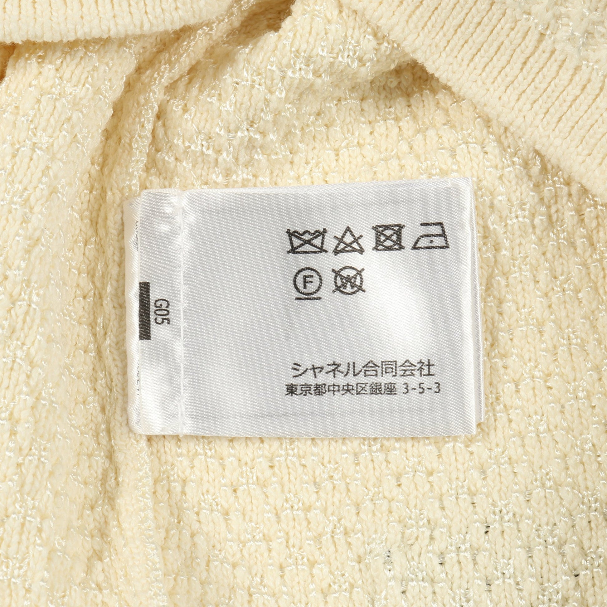 ココマークボタン ニット ジャケット 半袖 コットン ビスコース アイボリー ブラック シャネル アウター CHANEL