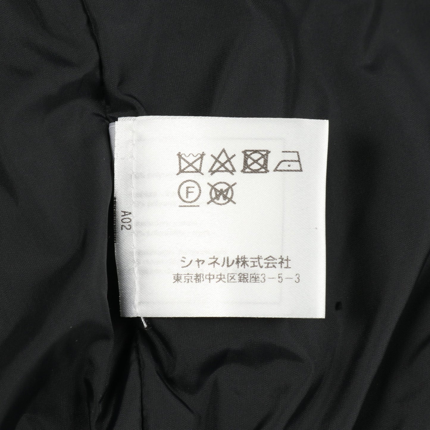 キルティング ダウンジャケット ナイロン ブラック ゴールド シャネル アウター CHANEL