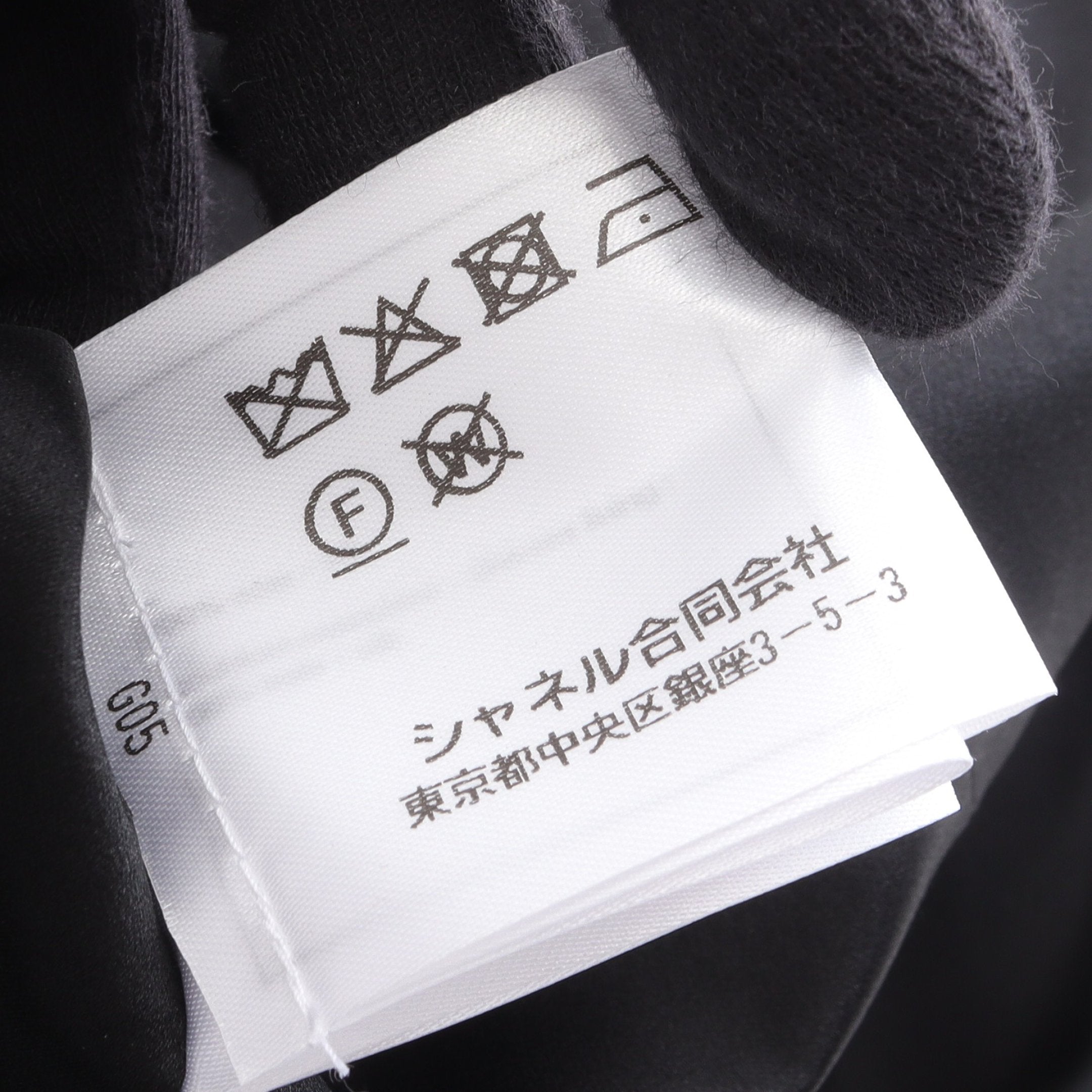 最終値下げ シャネル シルク ジップアップジャケット  ココマーク 40 l ココマークボタン ジップアップ ツイード ジャケット シルク ブラック