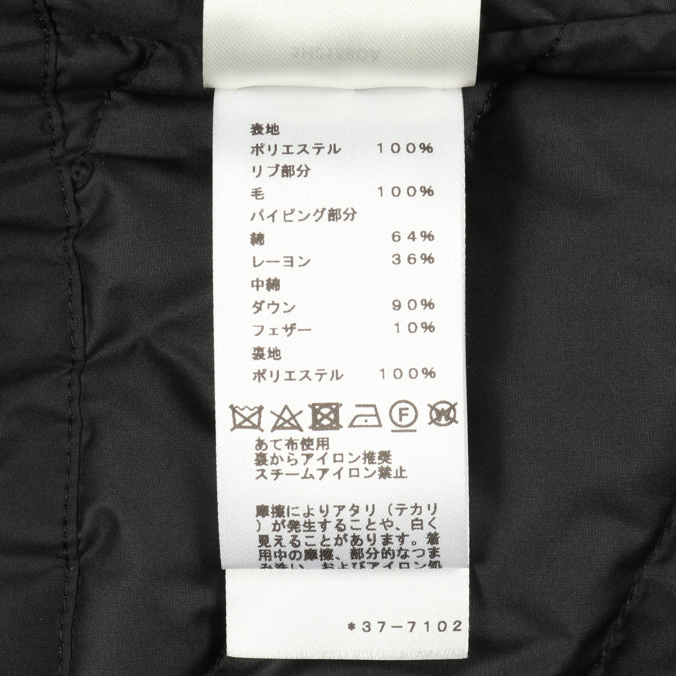 ダウンベスト ロゴワッペン ブラック エルメス – RECLO
