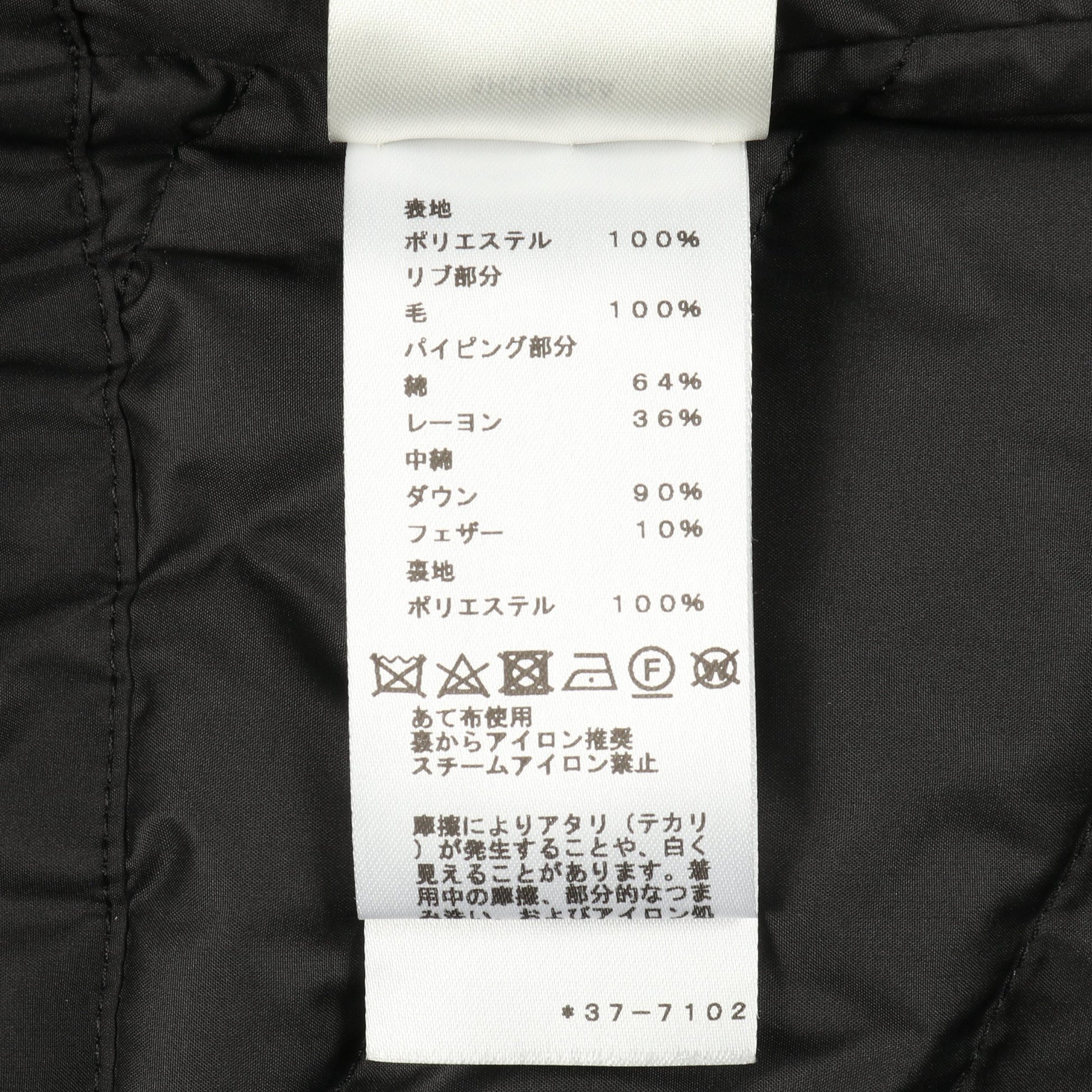 ダウンベスト ロゴワッペン ブラック エルメス アウター HERMES