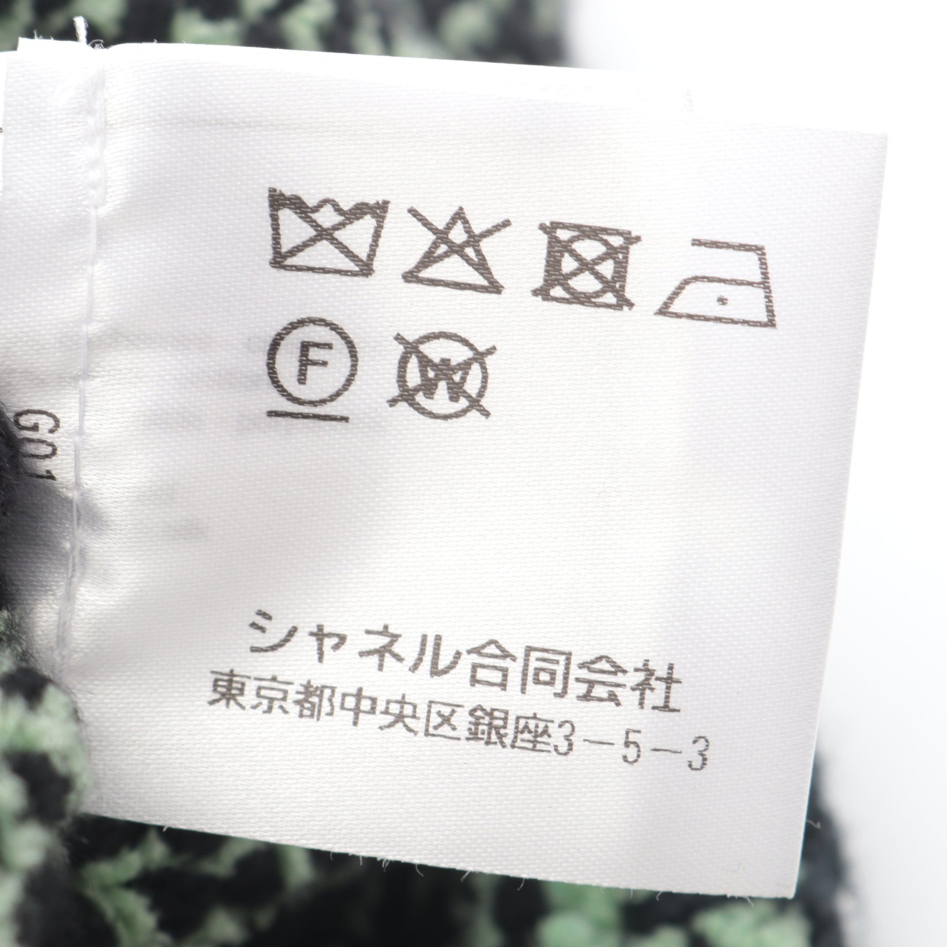 ココマークボタン ニットジャケット ツイード カーディガン カシミヤ コットン ナイロン グリーン シャネル トップス CHANEL
